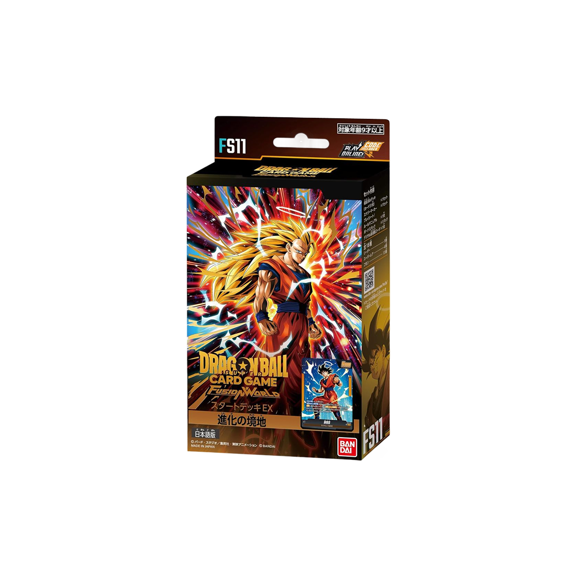드래곤볼 슈퍼 카드 게임 퓨전 월드 스타트 덱 ex 진화의 경지(Dragon Ball Super Card Game Fusion World Start Deck ex The Phase Of Evolution)