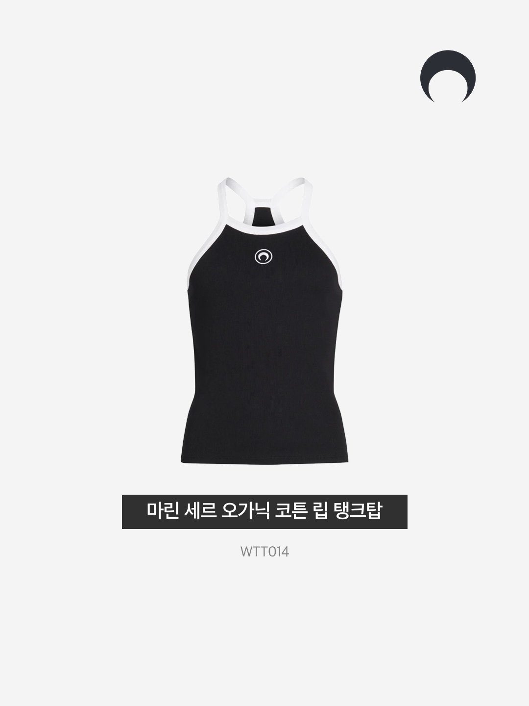(W) Marine Serre Organic Cotton Rib Tank Top Black 착용 스타일 - 3
