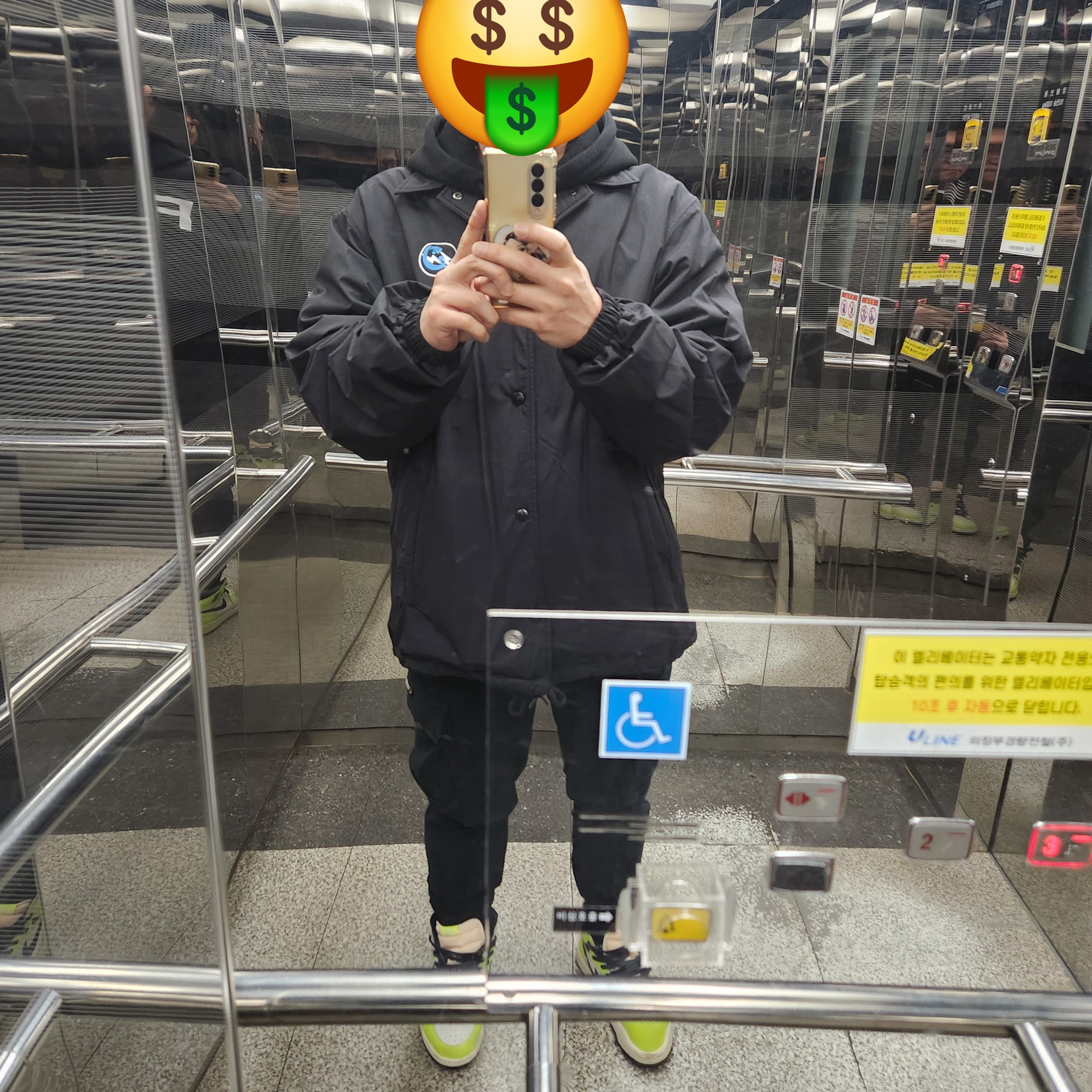Fragment x Wade Coach Jacket Black, Jordan 1 Retro High OG Volt 착용 스타일 - 1