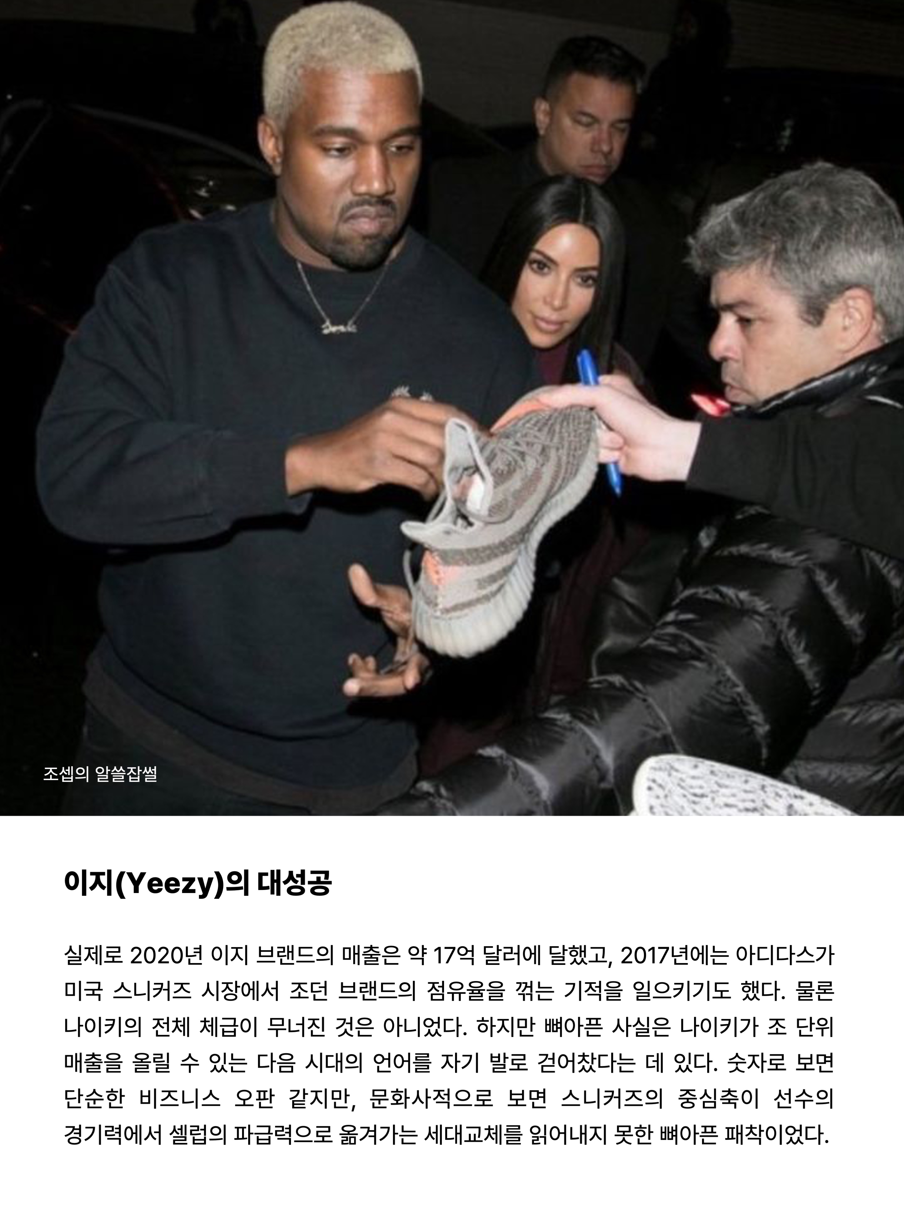 Nike Air Yeezy 2 Red October, Nike Air Yeezy 2 Pure Platinum 착용 스타일 - 8