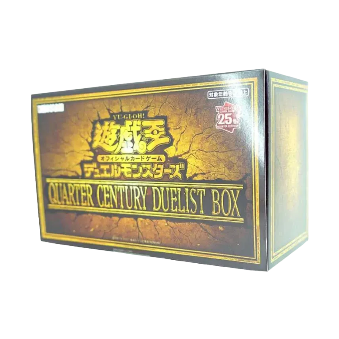 유희왕 OCG 듀얼 몬스터즈 쿼터 센추리 듀얼리스트 박스 (일어판)(Yu-Gi-Oh OCG Duel Monsters Quarter Century Duelist Box (Japanese Ver.))