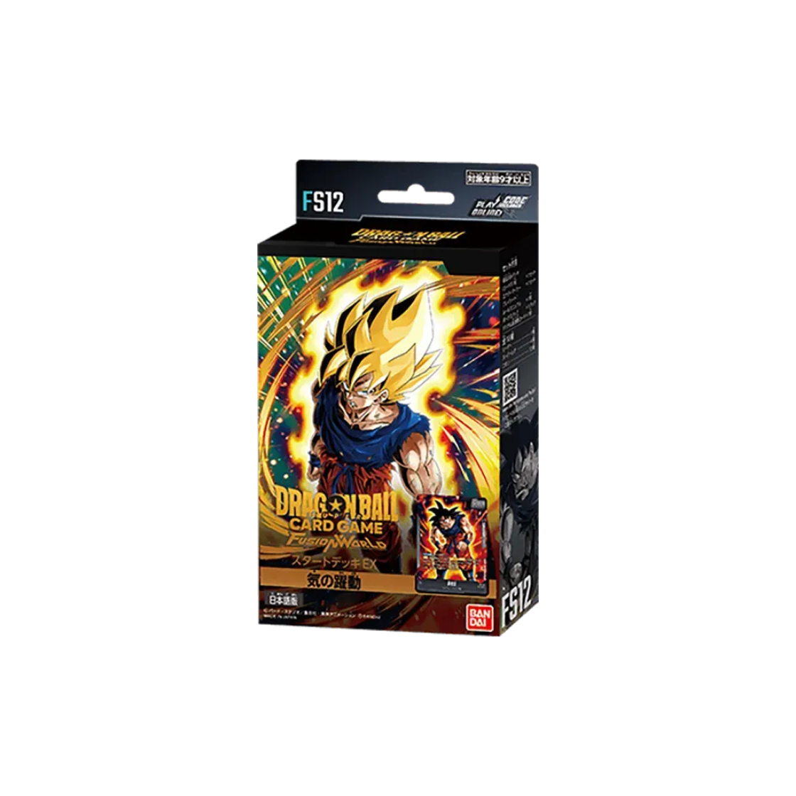 드래곤볼 슈퍼 카드 게임 퓨전 월드 스타트 덱 ex 기의 약동(Dragon Ball Super Card Game Fusion World Start Deck ex The Beat Of Ki)