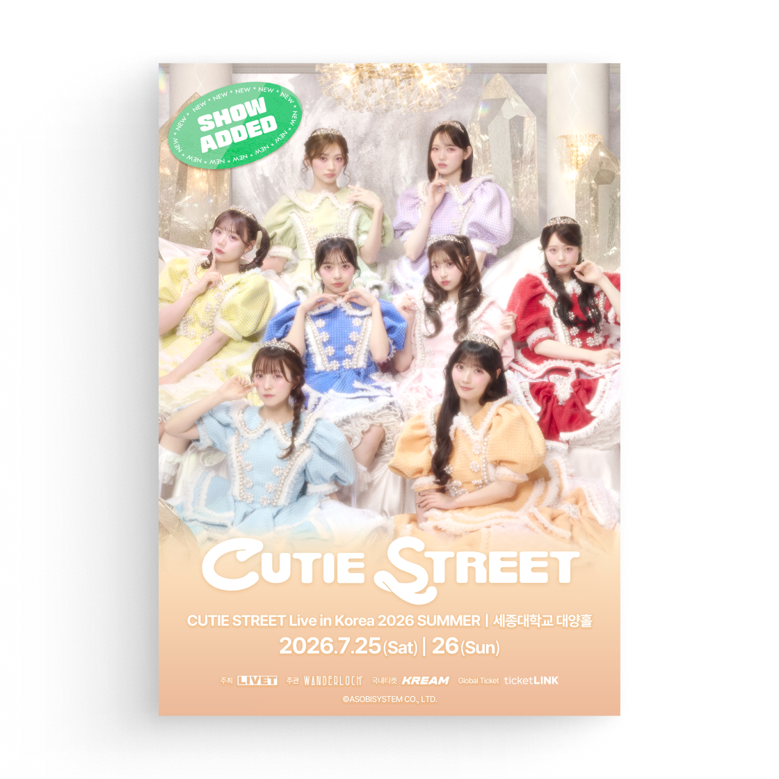 7/25 sat CUTIE STREET Live in Korea 2026 SUMMER