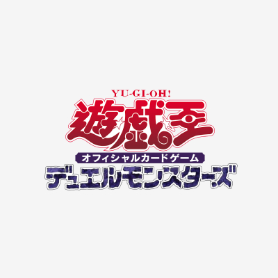 유희왕 OCG(Yu-Gi-Oh OCG)