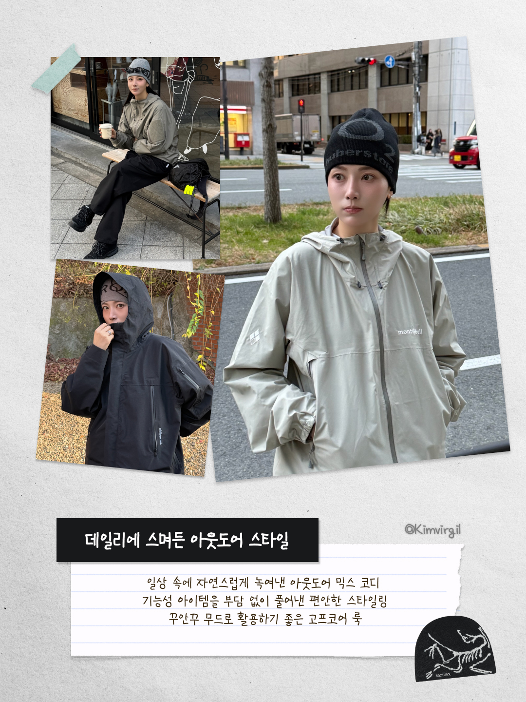 패션북 | Fashionbook 📓님의 스타일 - 3