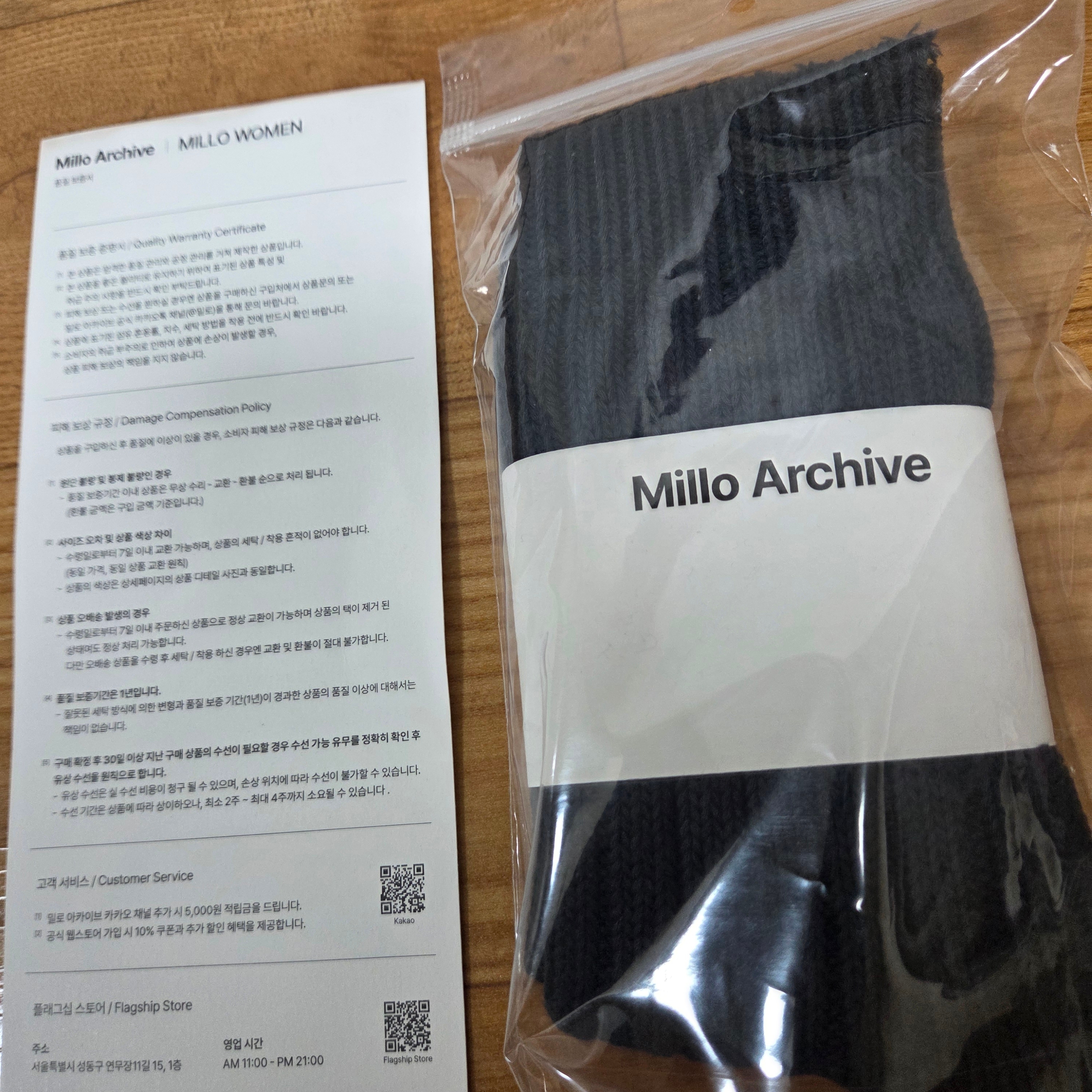 Millo Archive All Day Cotton Logo Socks Cream, Millo Archive All Day Cotton Logo Socks Charcoal 착용 스타일 - 3