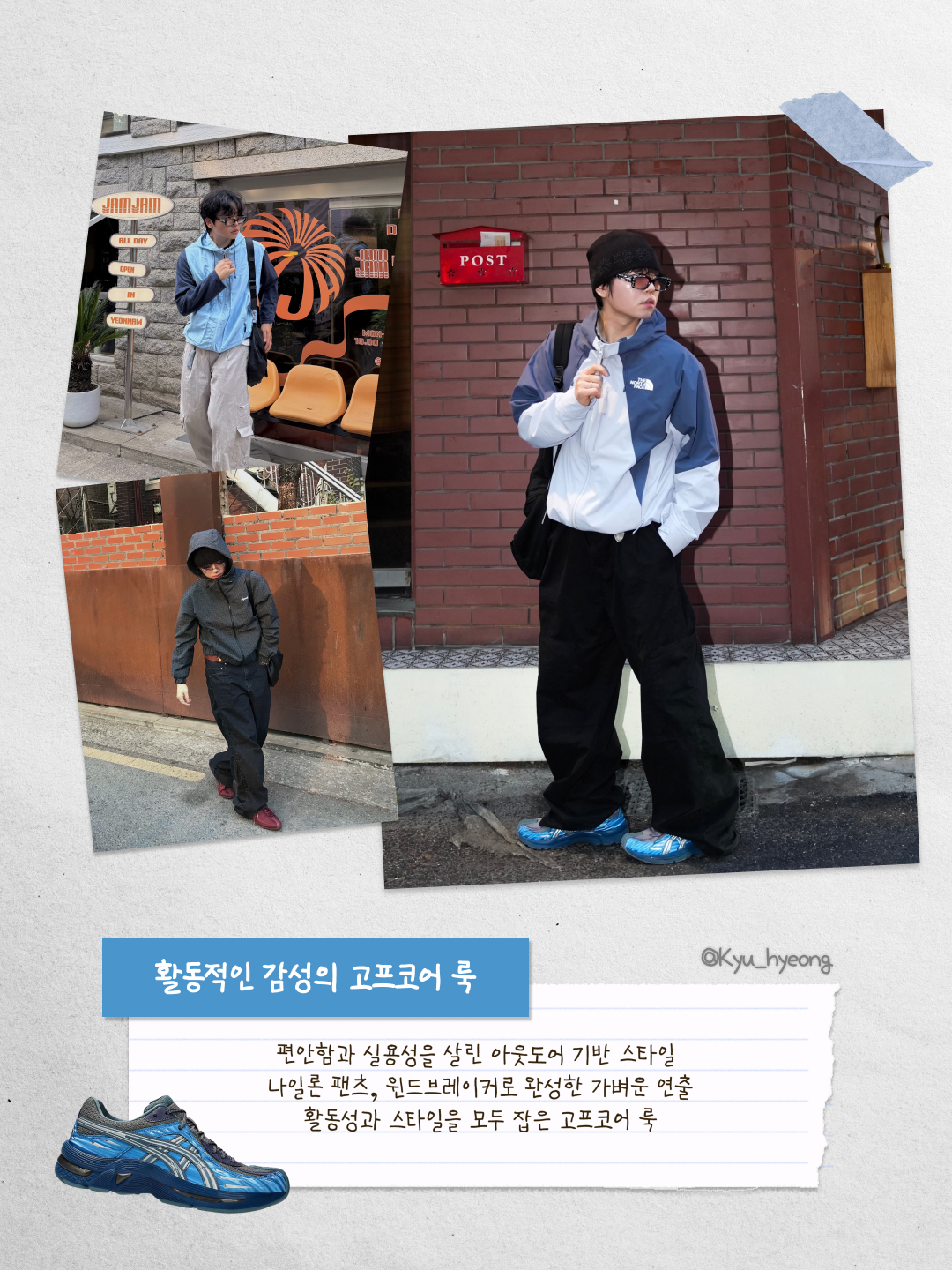 패션북 | Fashionbook 📓님의 스타일 - 4