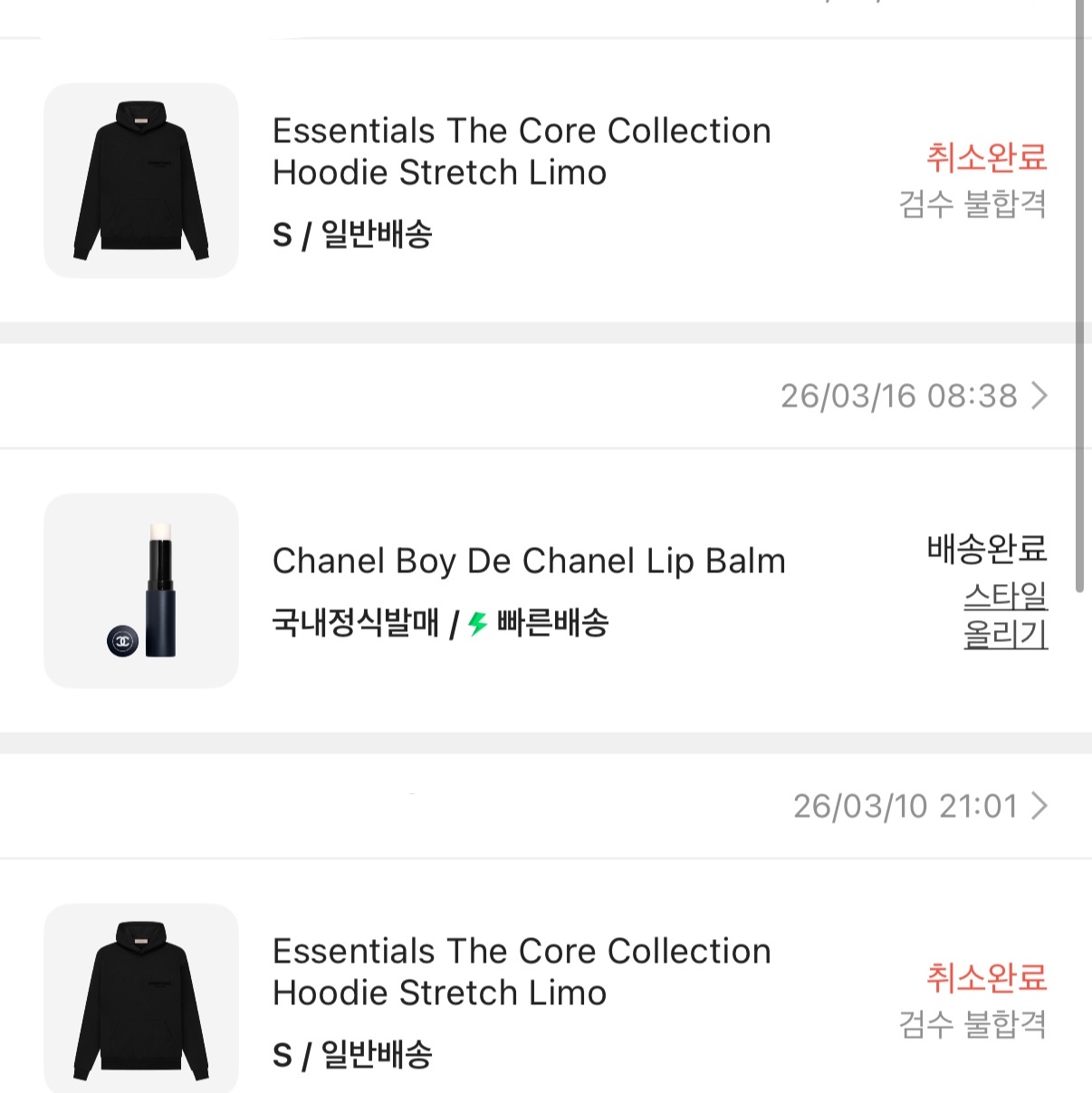 Essentials The Core Collection Hoodie Stretch Limo 착용 스타일