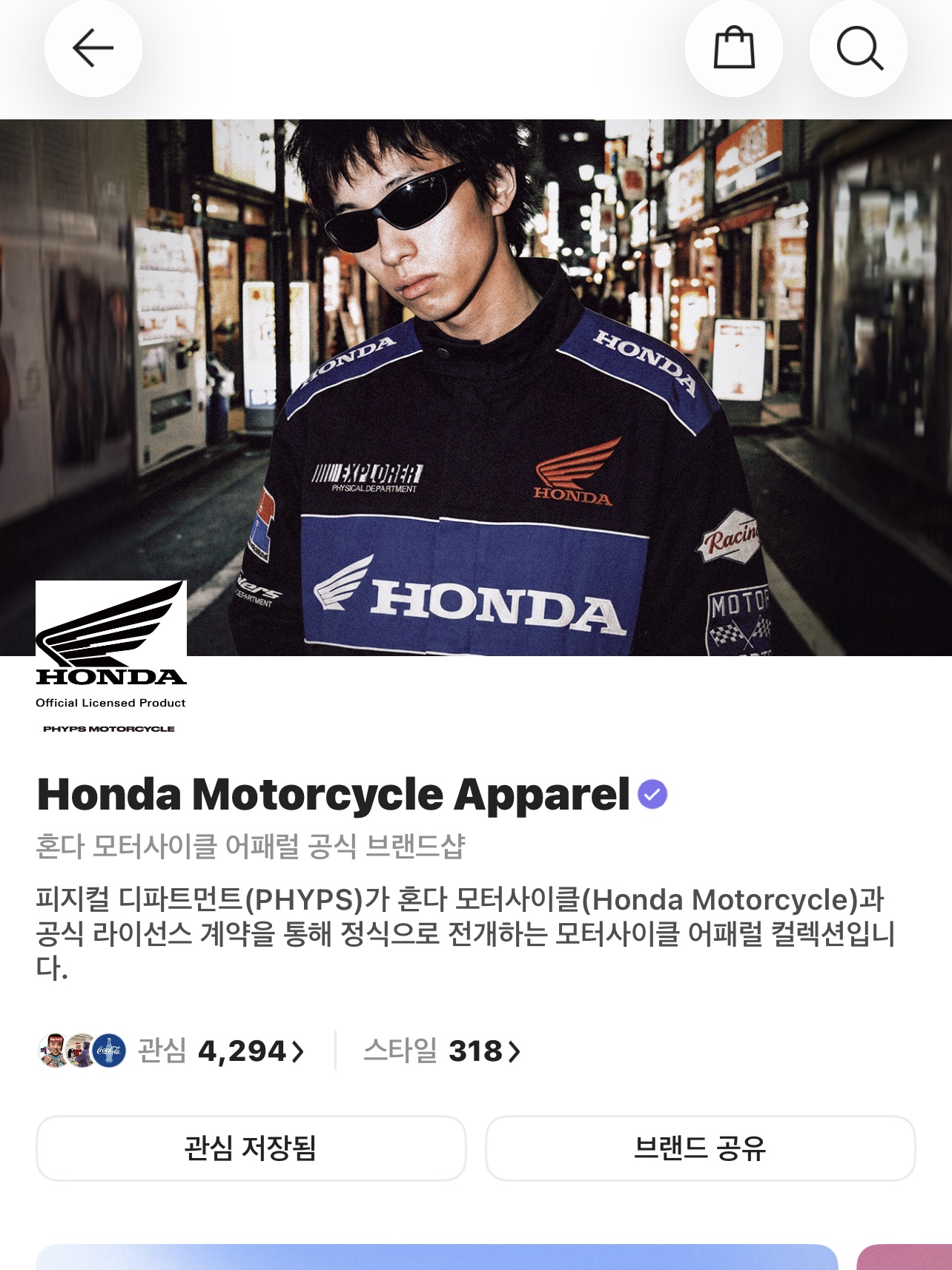 Supreme x Burberry Box Logo T-Shirt Black - 22SS, Supreme x Burberry Box Logo Hooded Sweatshirt Black - 22SS 착용 스타일 - 2