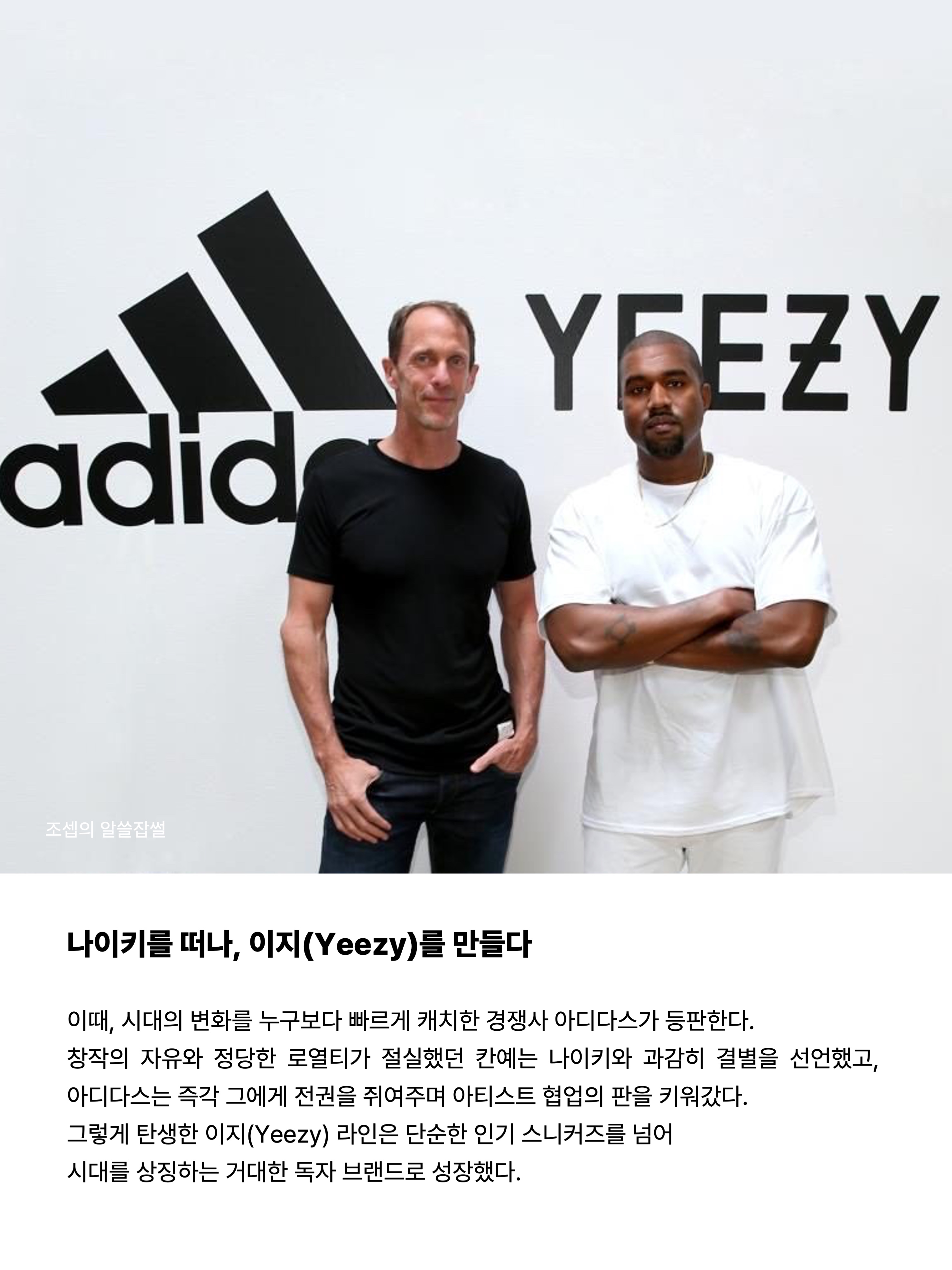 Nike Air Yeezy 2 Red October, Nike Air Yeezy 2 Pure Platinum 착용 스타일 - 7