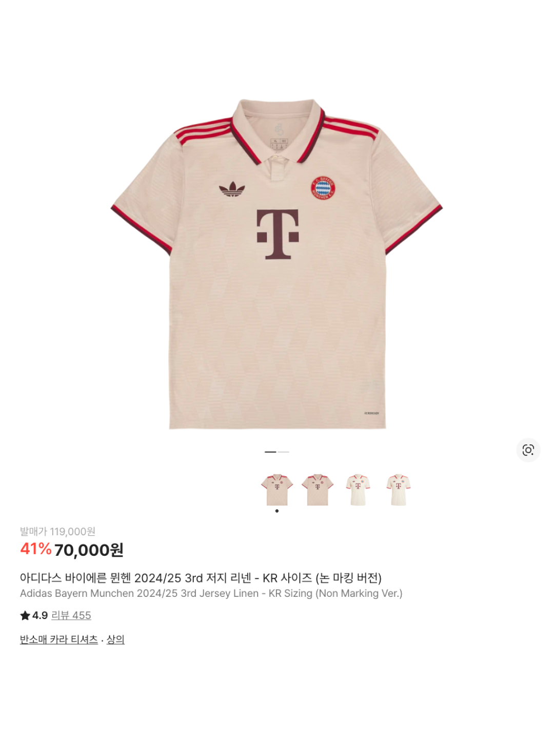 Levi's x Oasis Deca Logo T-Shirt White, Adidas Adicolor T-Shirt Black White - KR Sizing 착용 스타일 - 6