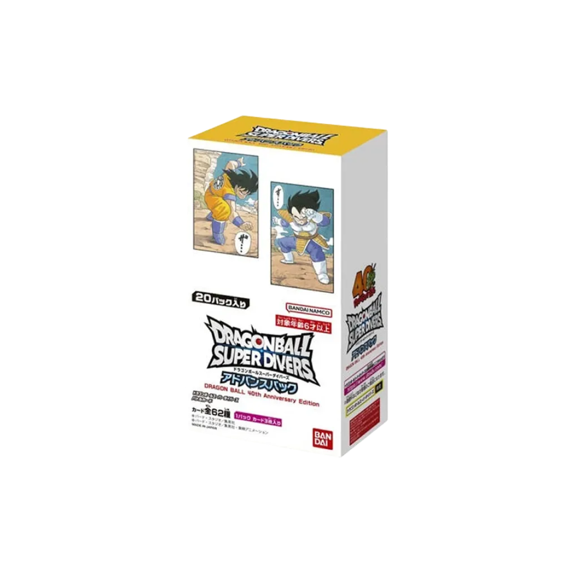 드래곤볼 슈퍼 다이버즈 드래곤볼 40주년 기념 에디션 박스 (20팩/일어판)(Dragon Ball Super Divers Dragon Ball 40th Anniversary Edition Box (Pack of 20 /Japanese Ver.)) - 1