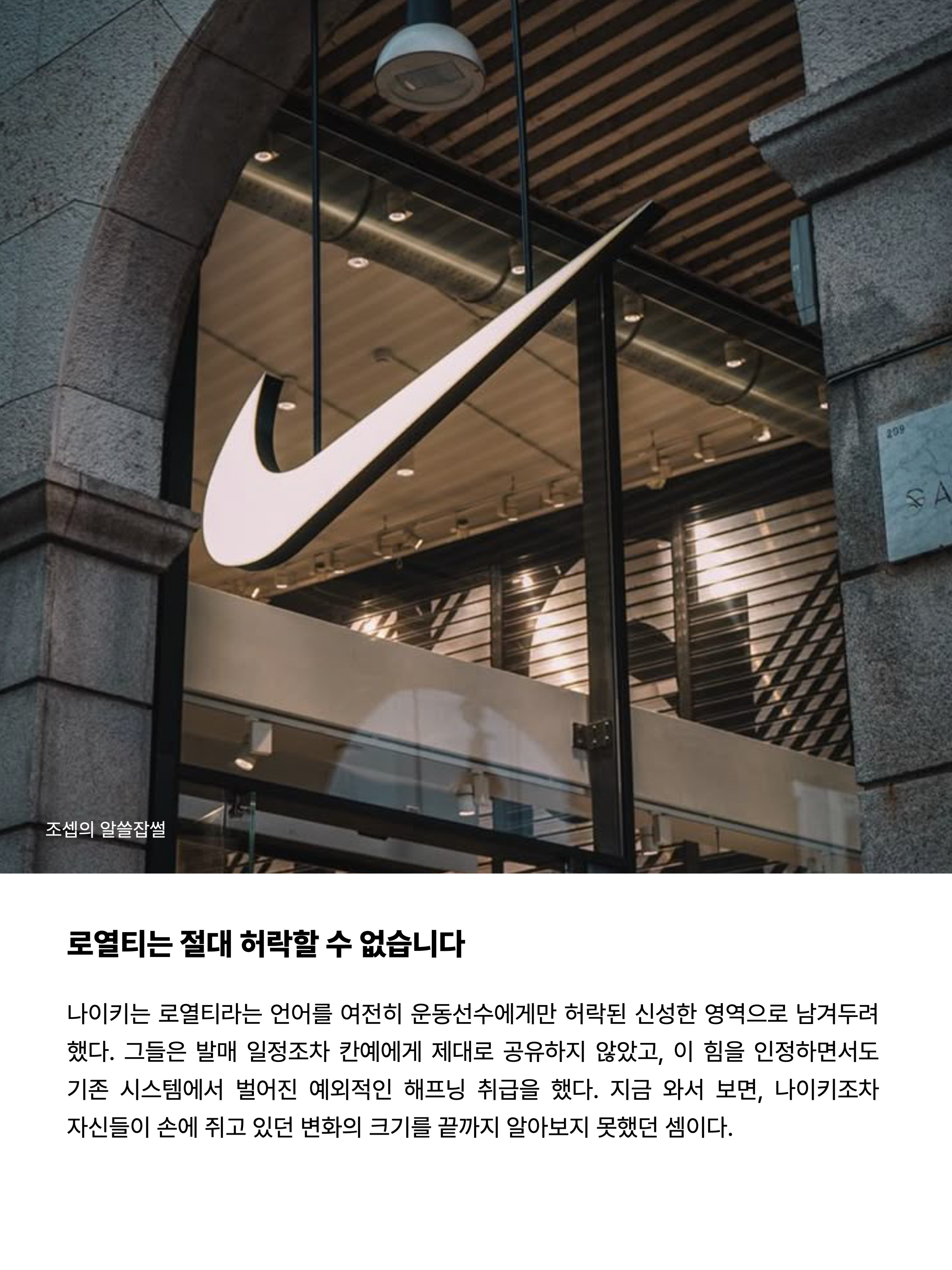 Nike Air Yeezy 2 Red October, Nike Air Yeezy 2 Pure Platinum 착용 스타일 - 6