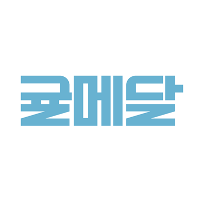 귤메달(GYULMEDAL)