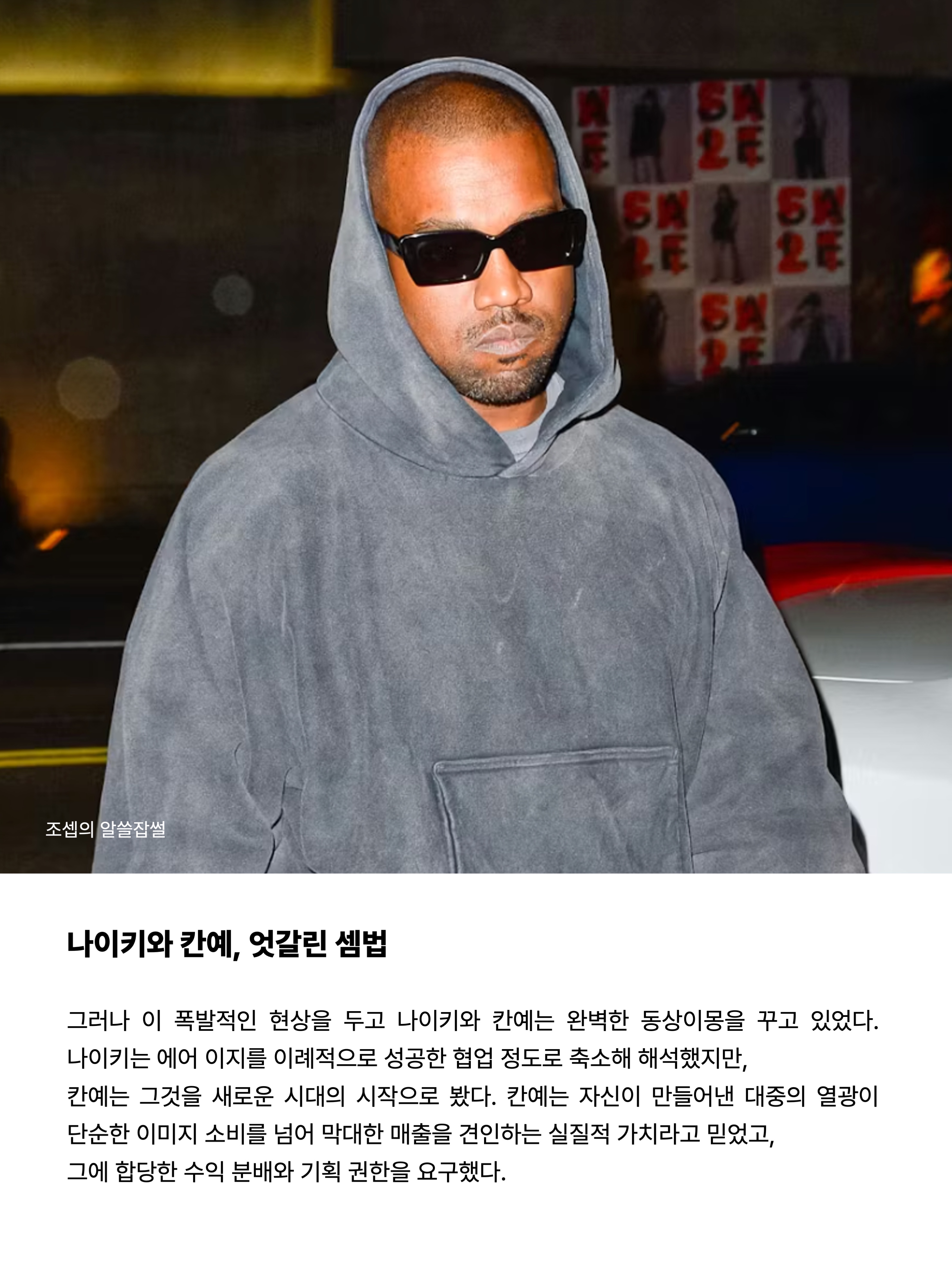 Nike Air Yeezy 2 Red October, Nike Air Yeezy 2 Pure Platinum 착용 스타일 - 5