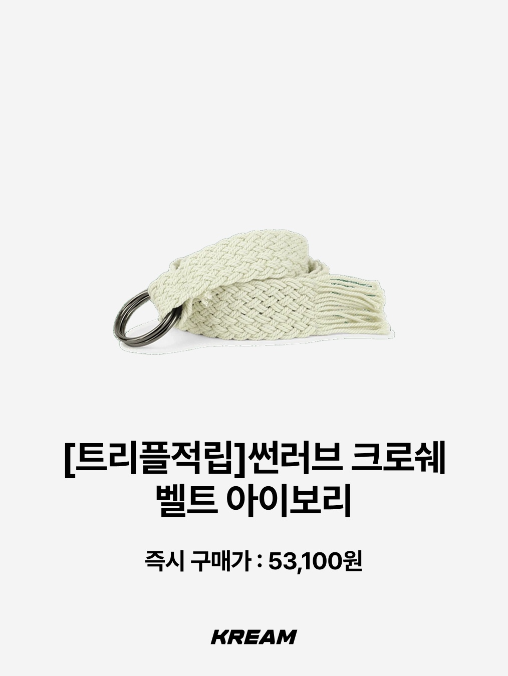 MILLO WOMEN Chrome Bold Stud Belt Brown, emostanceclub Core Hair on Calf DARK LEOPARD 착용 스타일 - 9