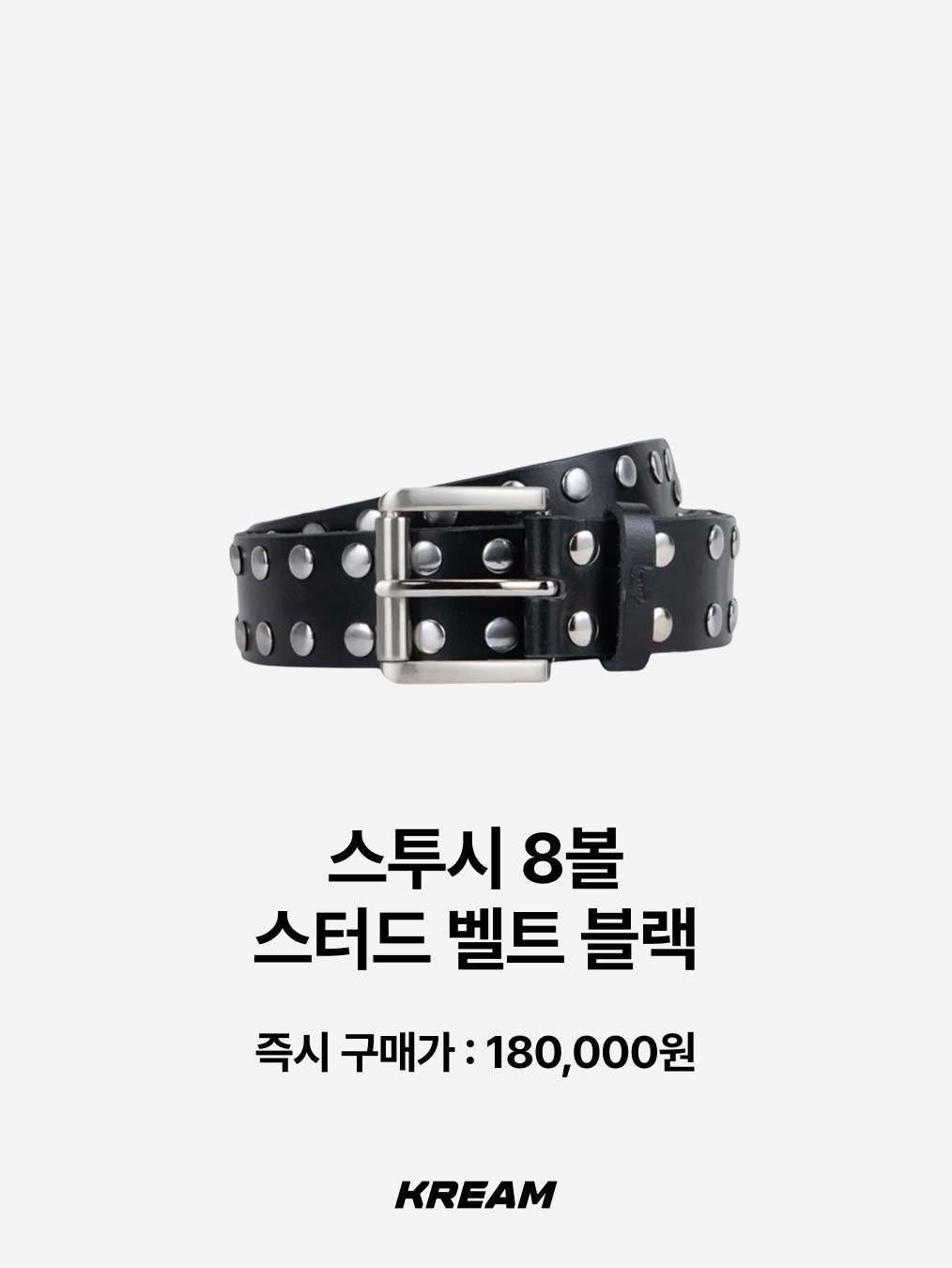 MILLO WOMEN Chrome Bold Stud Belt Brown, emostanceclub Core Hair on Calf DARK LEOPARD 착용 스타일 - 8