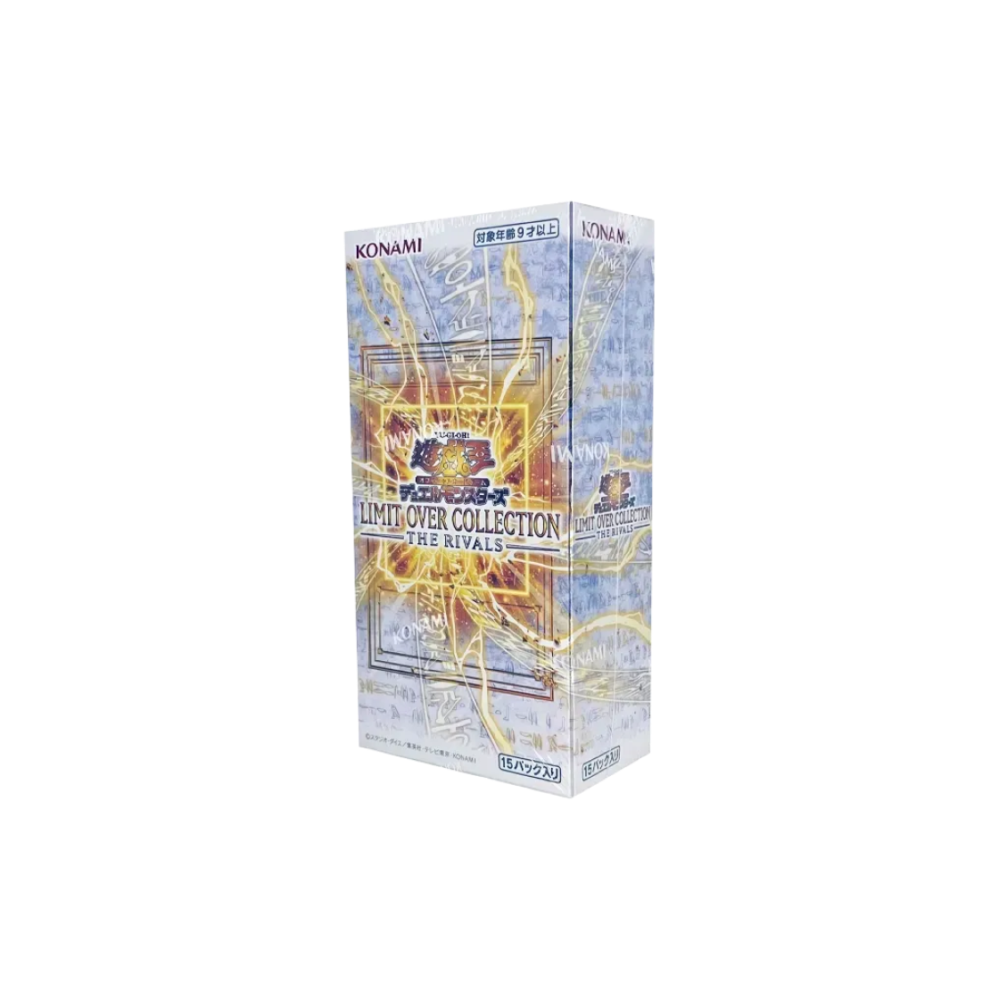 유희왕 OCG 리미트 오버 컬렉션 더 라이벌즈 박스 (총 15팩/일어판)(Yu-Gi-Oh OCG Limit Over Collection The Rivals Box (Pack of 15/Japanese Ver.))