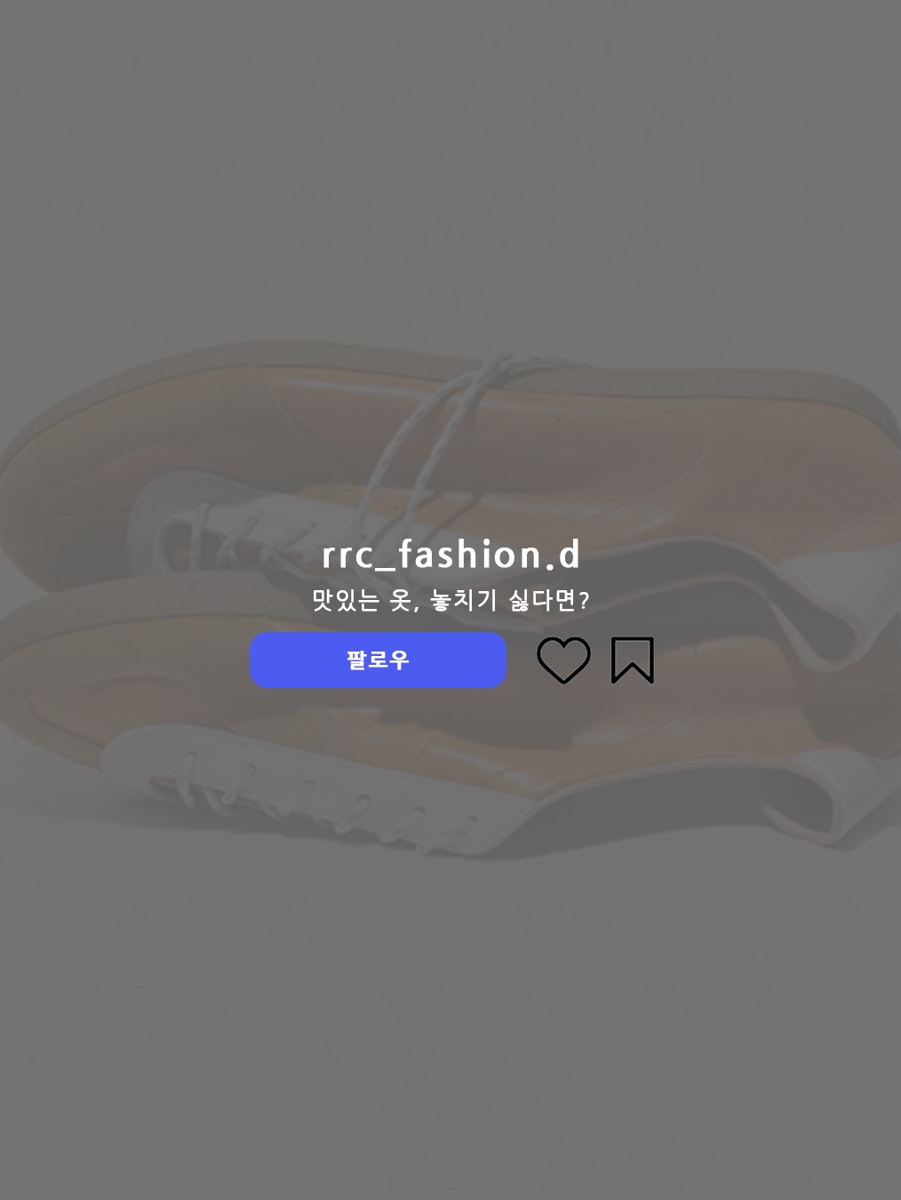 New Balance 471 Blue Agate Hay, Nike Cortez Textile Gorge Green and Yellow Ochre 착용 스타일 - 8