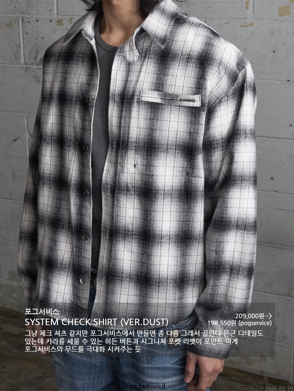 Thisisneverthat Flannel Check Shirt Yellow 착용 스타일 - 6