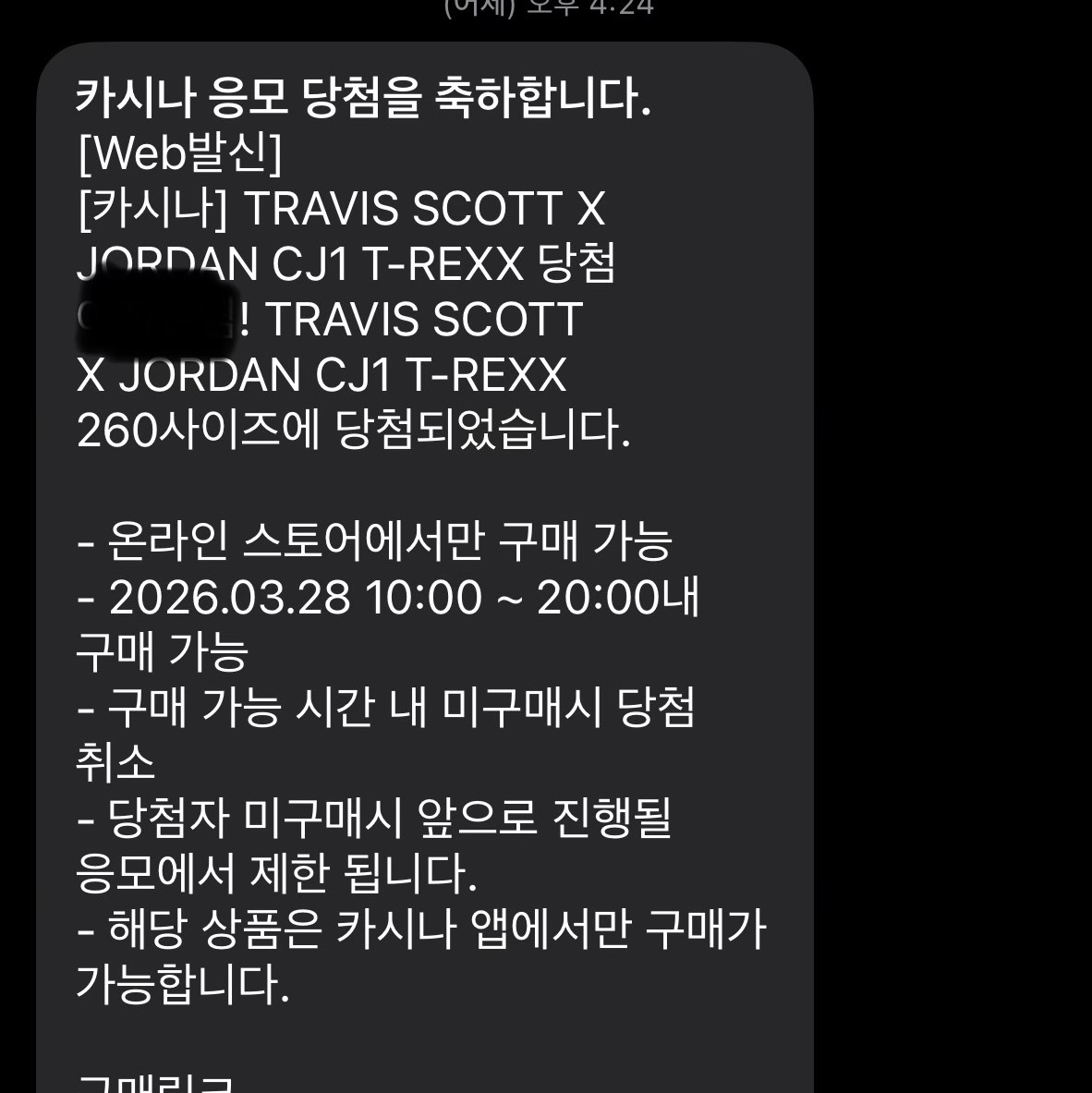 Jordan x Travis Scott Jumpman Jack TR Green Spark Vapor Green 착용 스타일