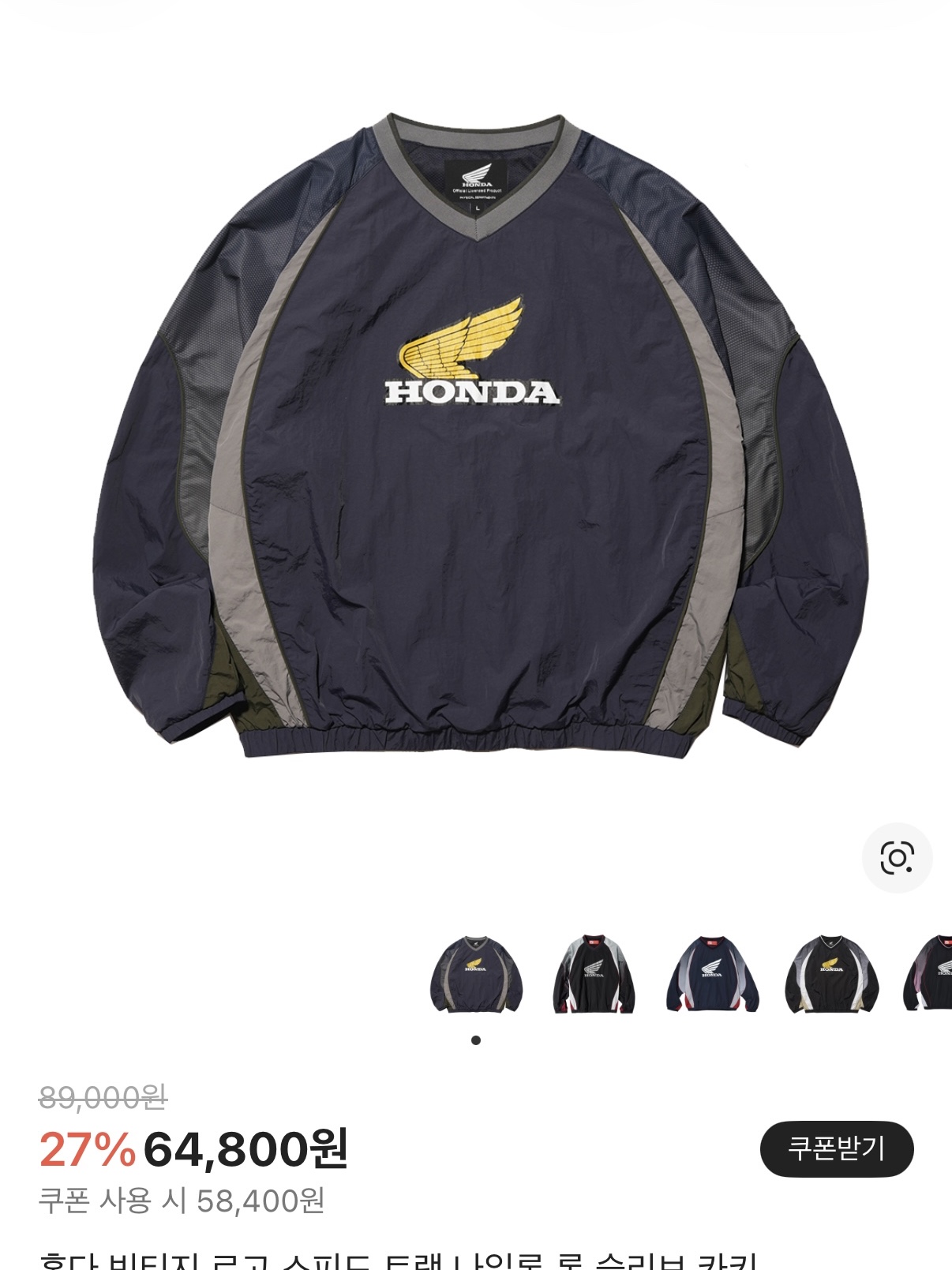 PUMA PALERMO UNDERMYCAR, Honda Vintage Logo Speed Track nylon Long Sleeve Khaki 착용 스타일 - 3