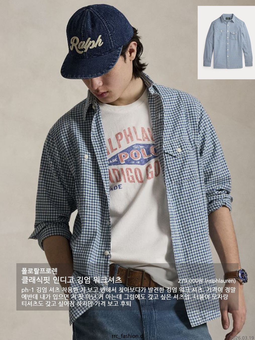 Thisisneverthat Flannel Check Shirt Yellow 착용 스타일 - 5