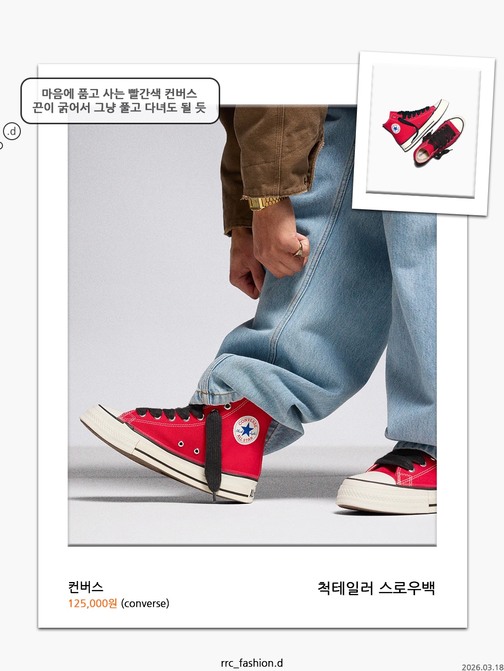 New Balance 471 Blue Agate Hay, Nike Cortez Textile Gorge Green and Yellow Ochre 착용 스타일 - 6