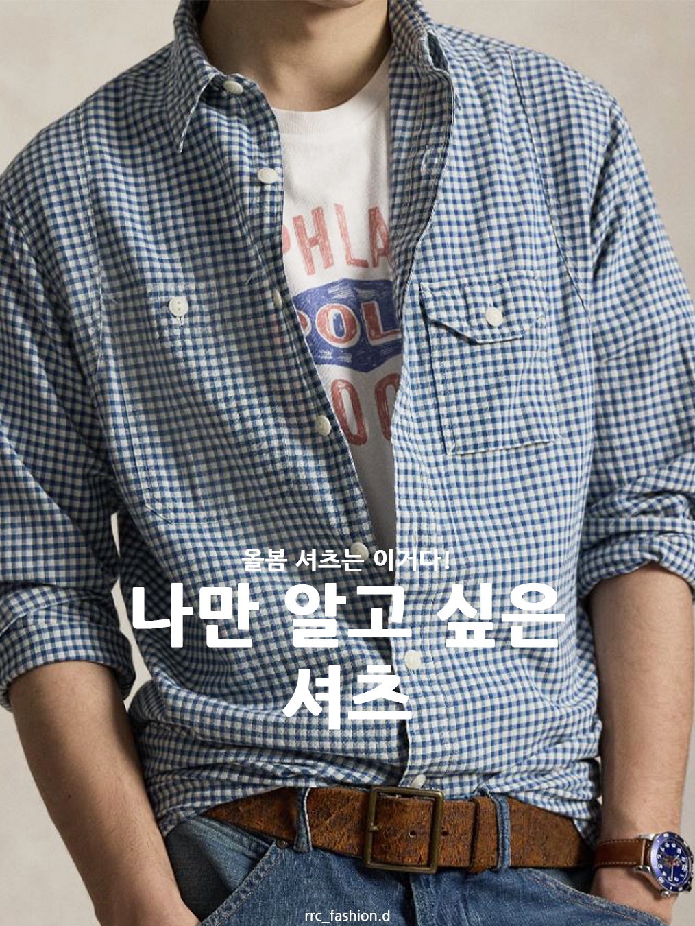 Thisisneverthat Flannel Check Shirt Yellow 착용 스타일 - 1