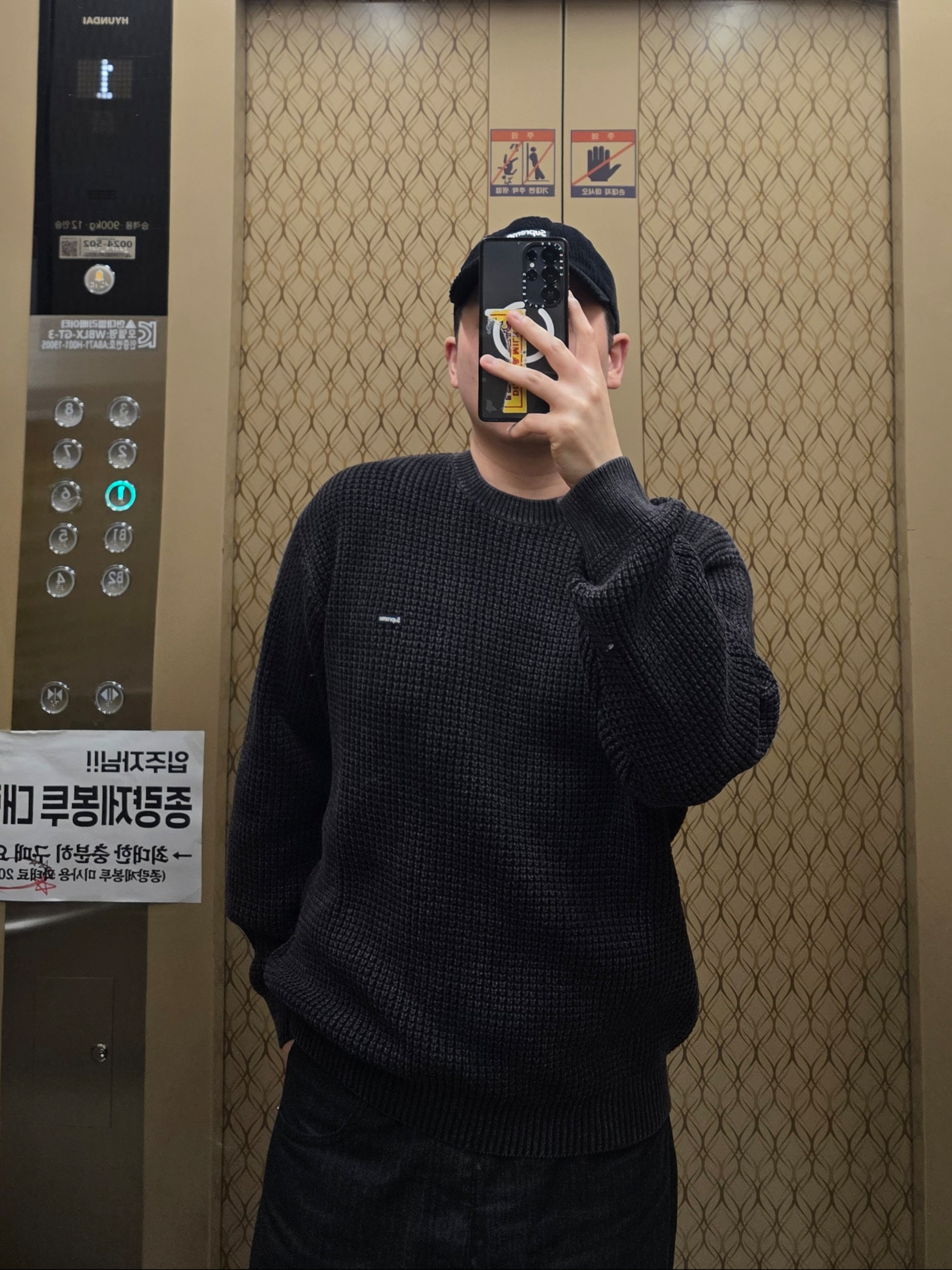 Supreme Washed Small Box Waffle Sweater Black - 26SS 착용 스타일 - 1