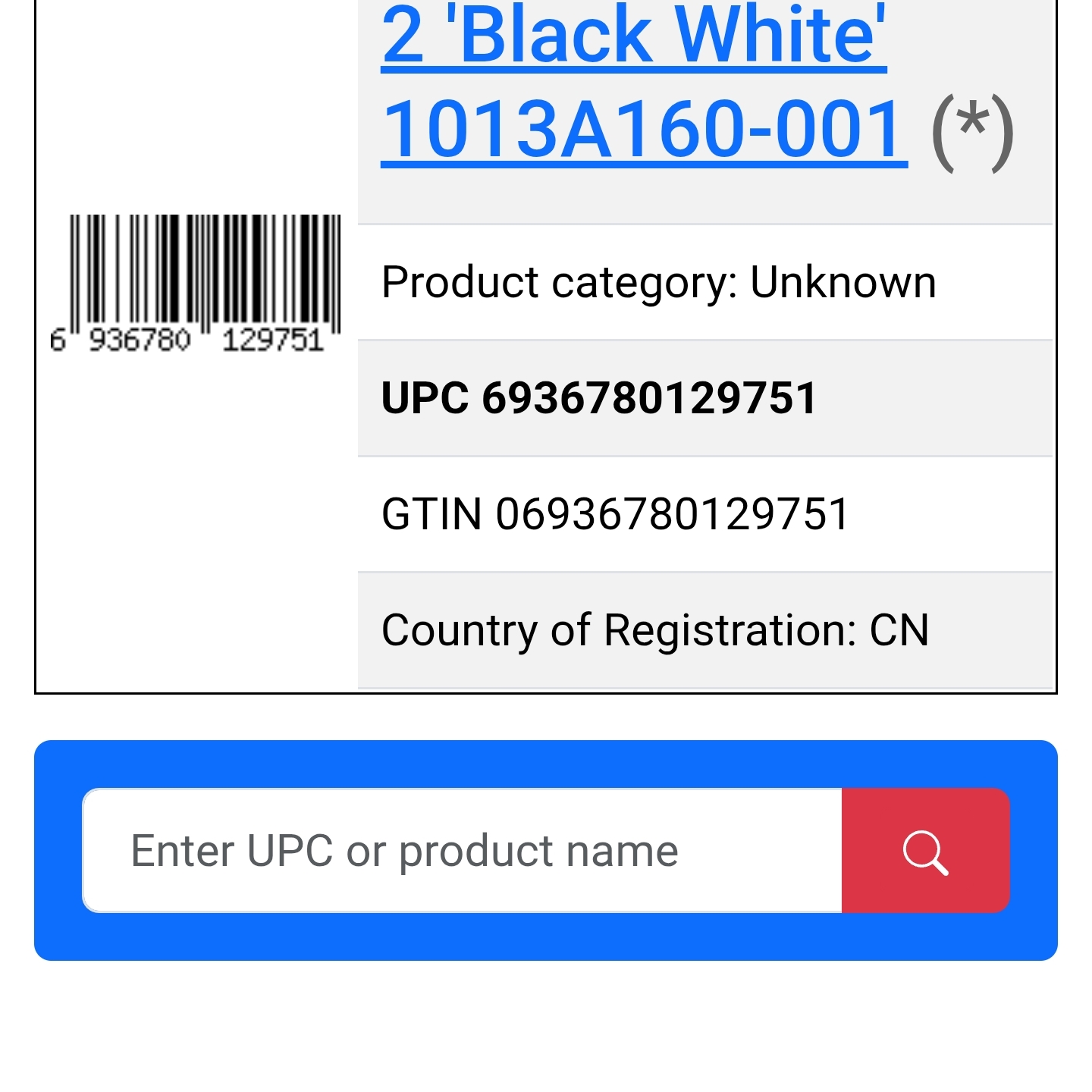 Asics Superblast 2 Black White 착용 스타일 - 1