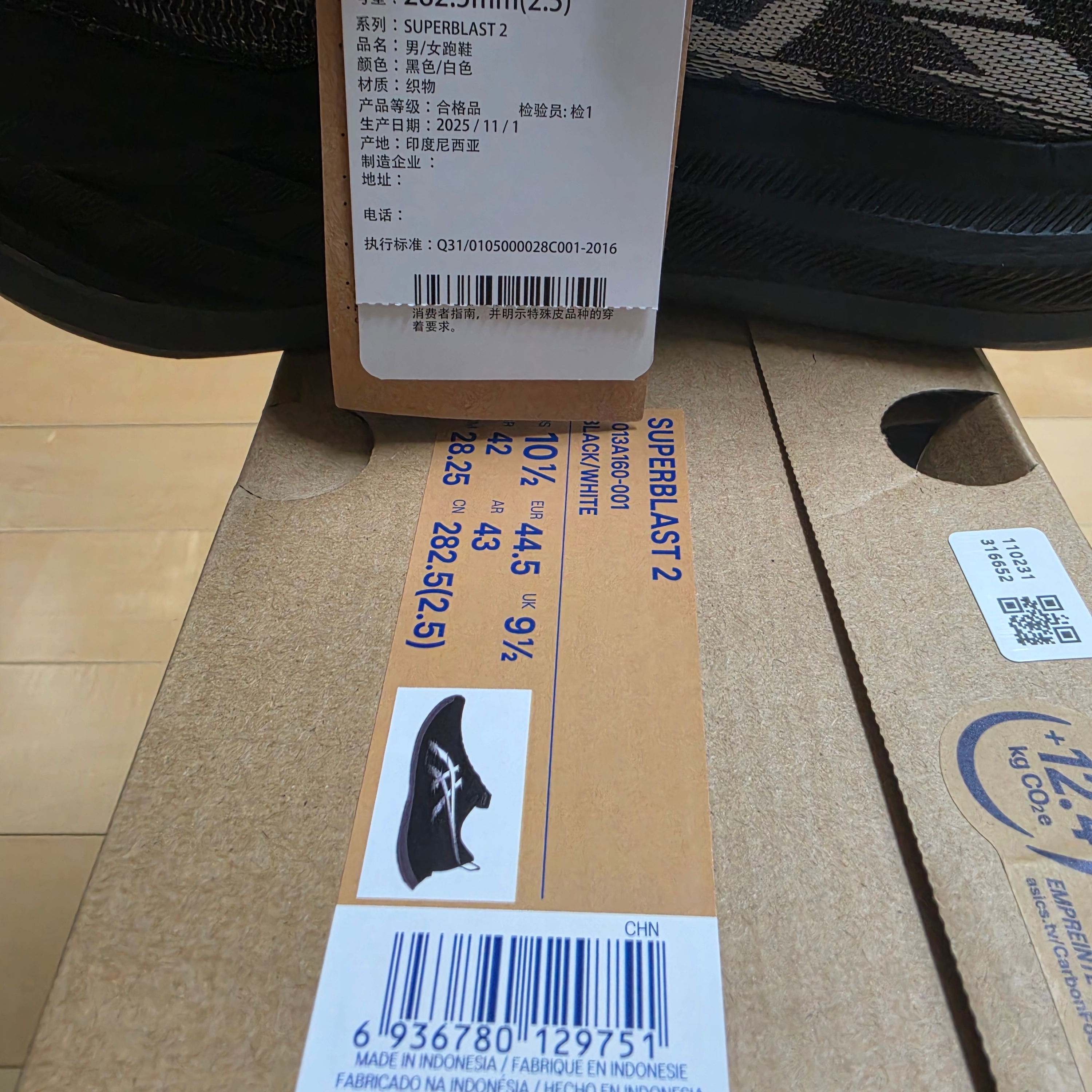 Asics Superblast 2 Black White 착용 스타일 - 2