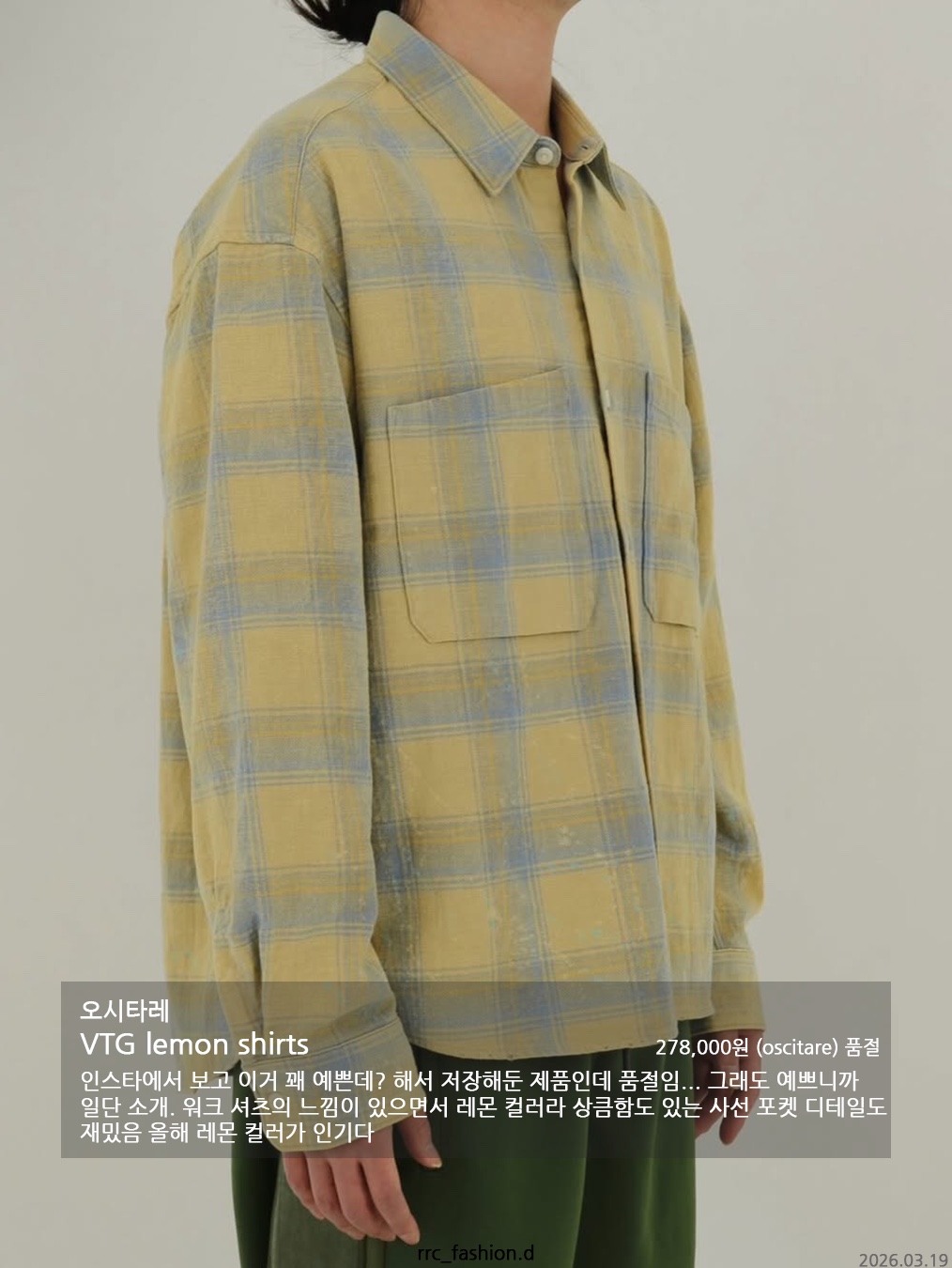 Thisisneverthat Flannel Check Shirt Yellow 착용 스타일 - 7
