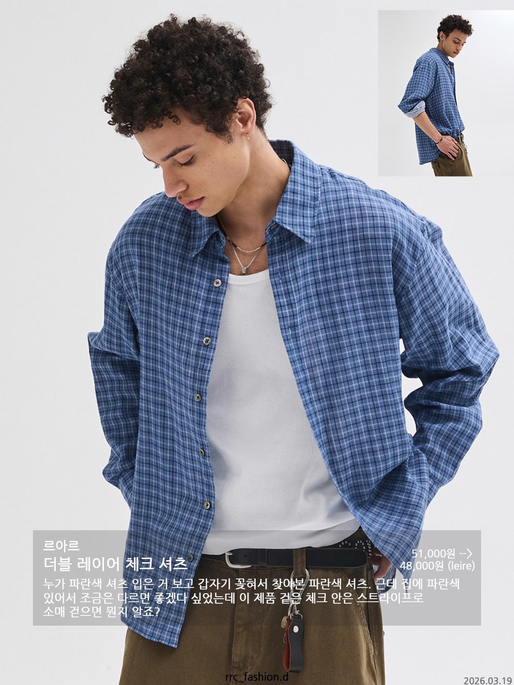 Thisisneverthat Flannel Check Shirt Yellow 착용 스타일 - 2