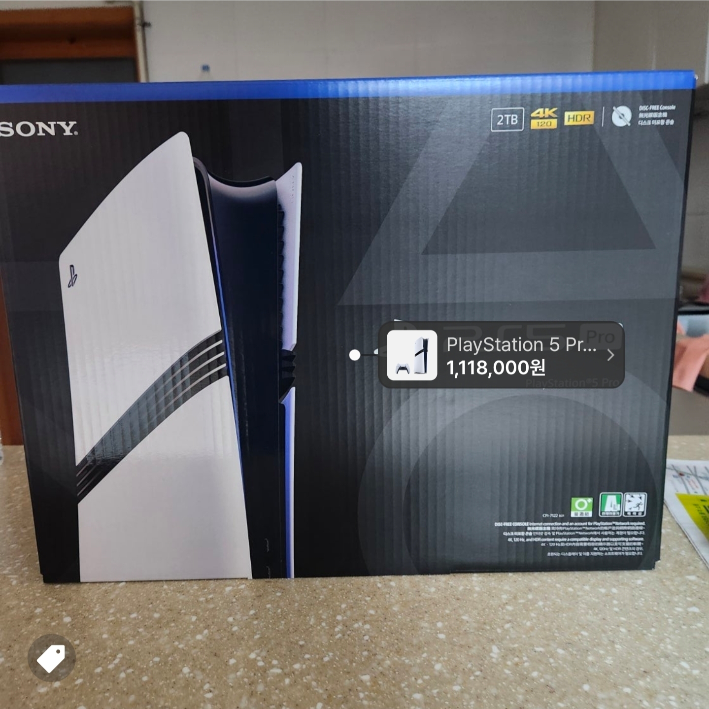 [7% 적립] PlayStation 5 Pro - 2TB 착용 스타일