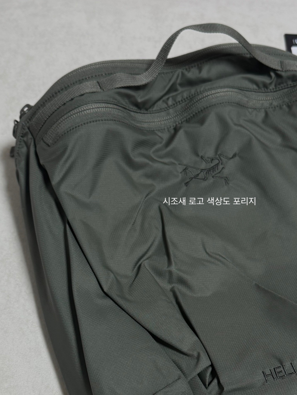 Arc'teryx Heliad 15 Backpack Forage, Arc'teryx Heliad 15 Backpack Nightscape 착용 스타일 - 2