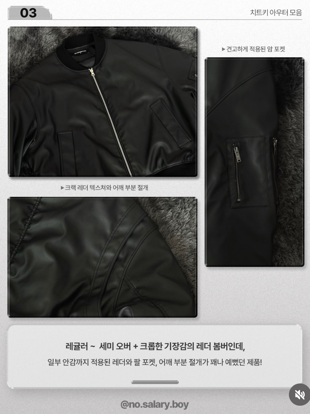 AX CONNECTION Tactical Cracked Leather  Bomber Jacket, AX CONNECTION Tactical Cargo Washed Wide Denim Pants 착용 스타일 - 2
