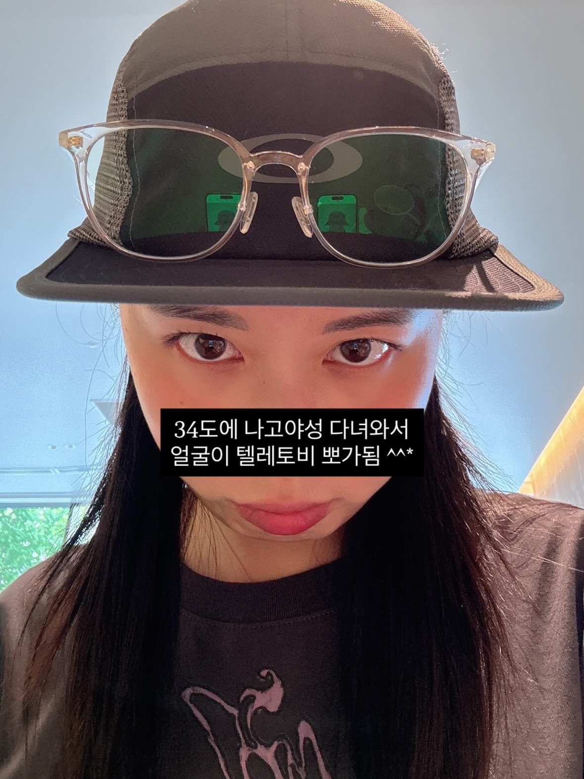 Oakley Latitude Arc Cap Blackout 착용 스타일
