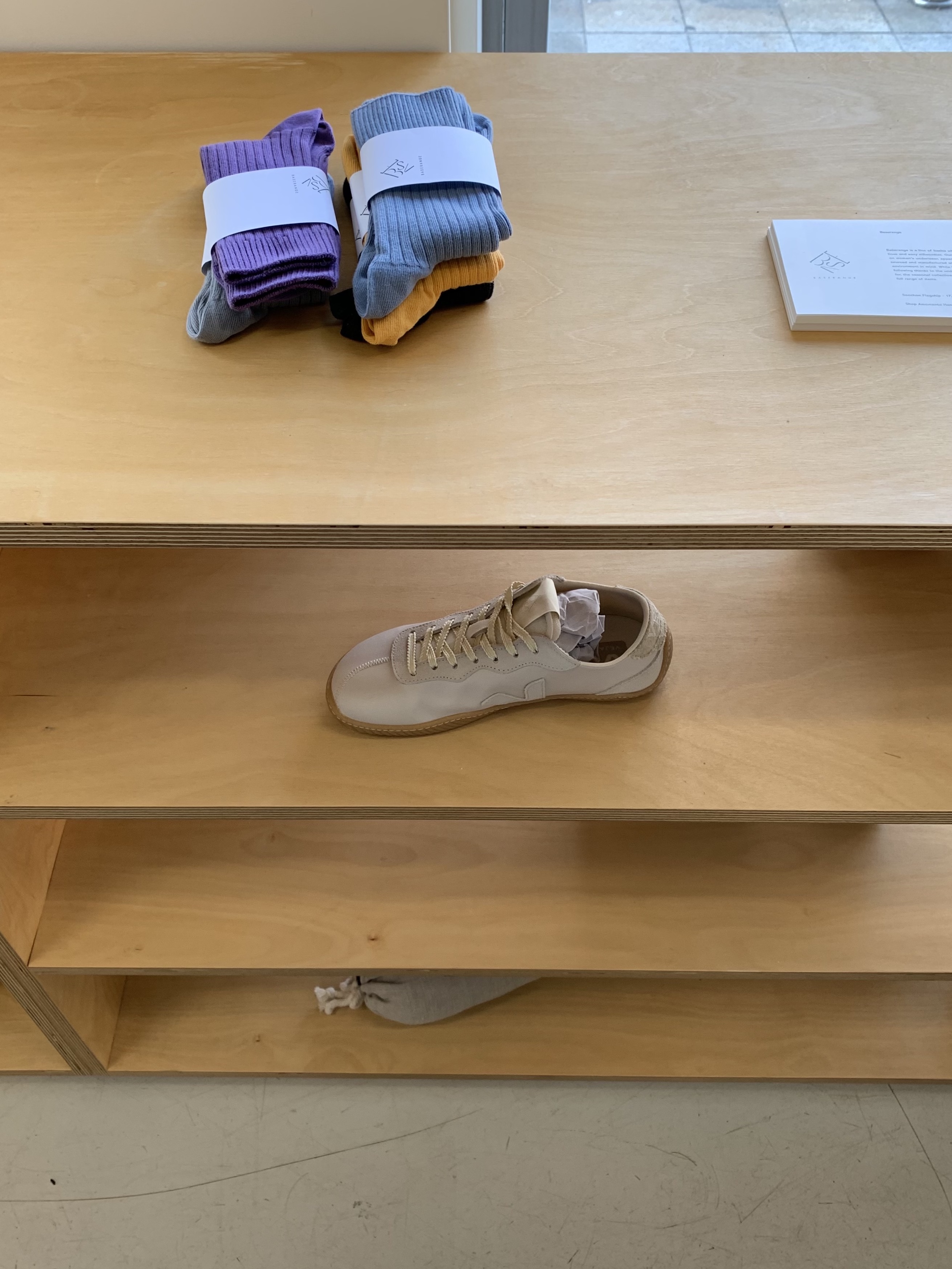 해 린님의 스타일 - 2