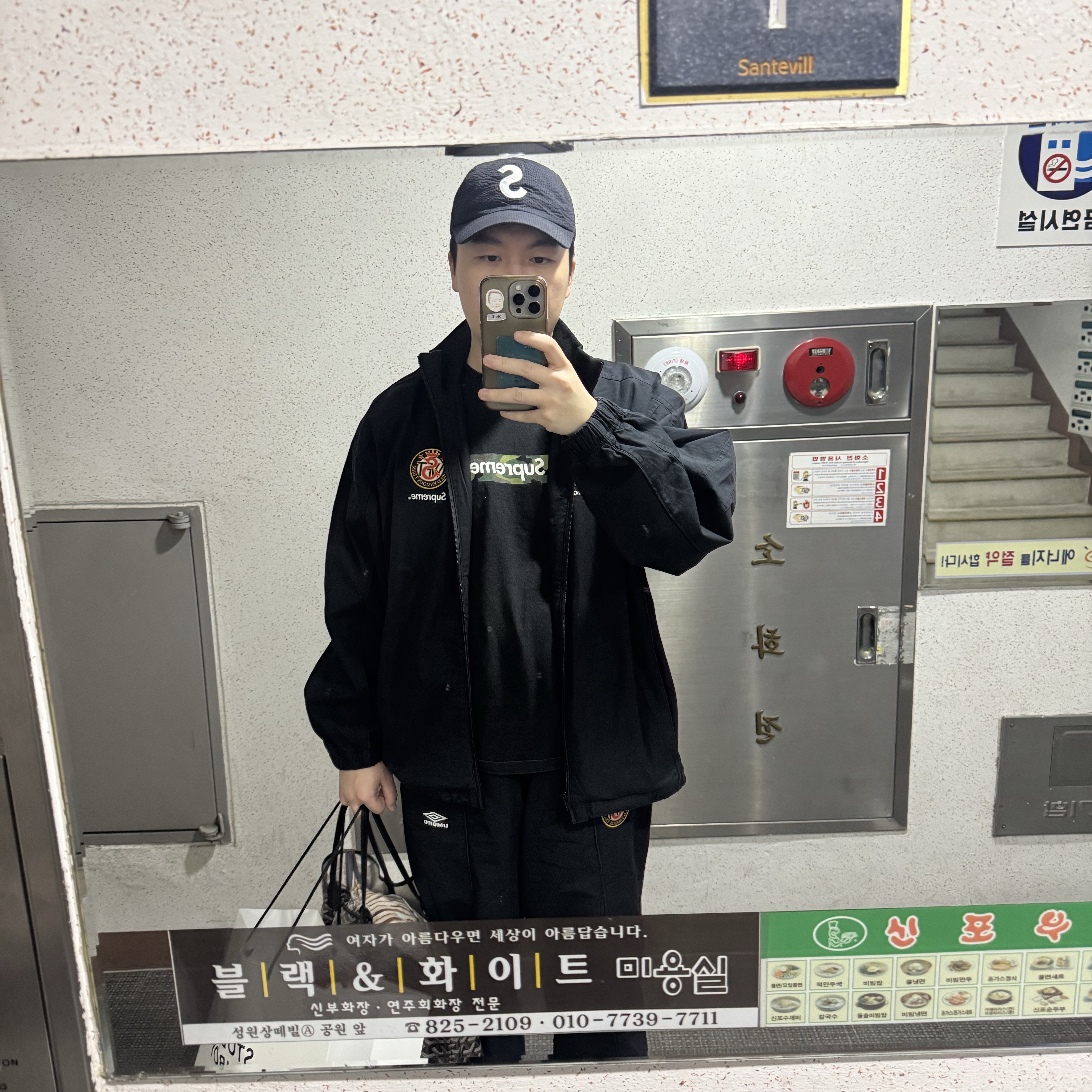 Supreme 2-Tone S Logo 6-Panel Black - 24SS, Supreme x Umbro Cotton Ripstop Track Jacket Black - 26SS 착용 스타일