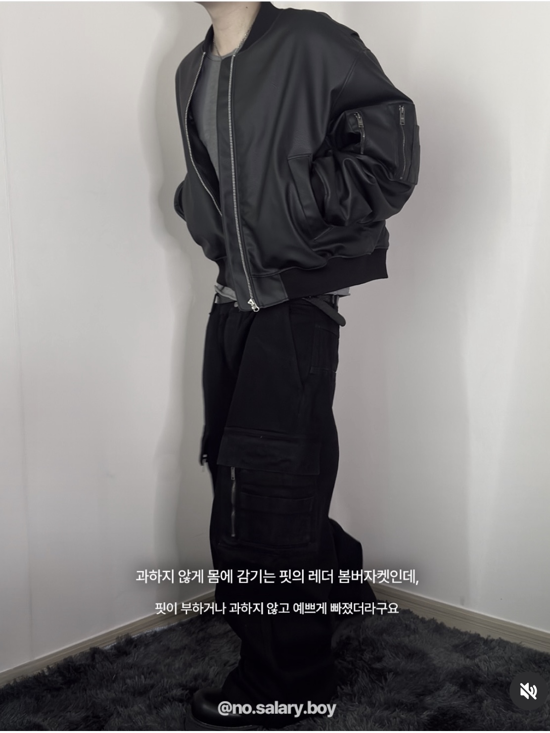 AX CONNECTION Tactical Cracked Leather  Bomber Jacket, AX CONNECTION Tactical Cargo Washed Wide Denim Pants 착용 스타일 - 1