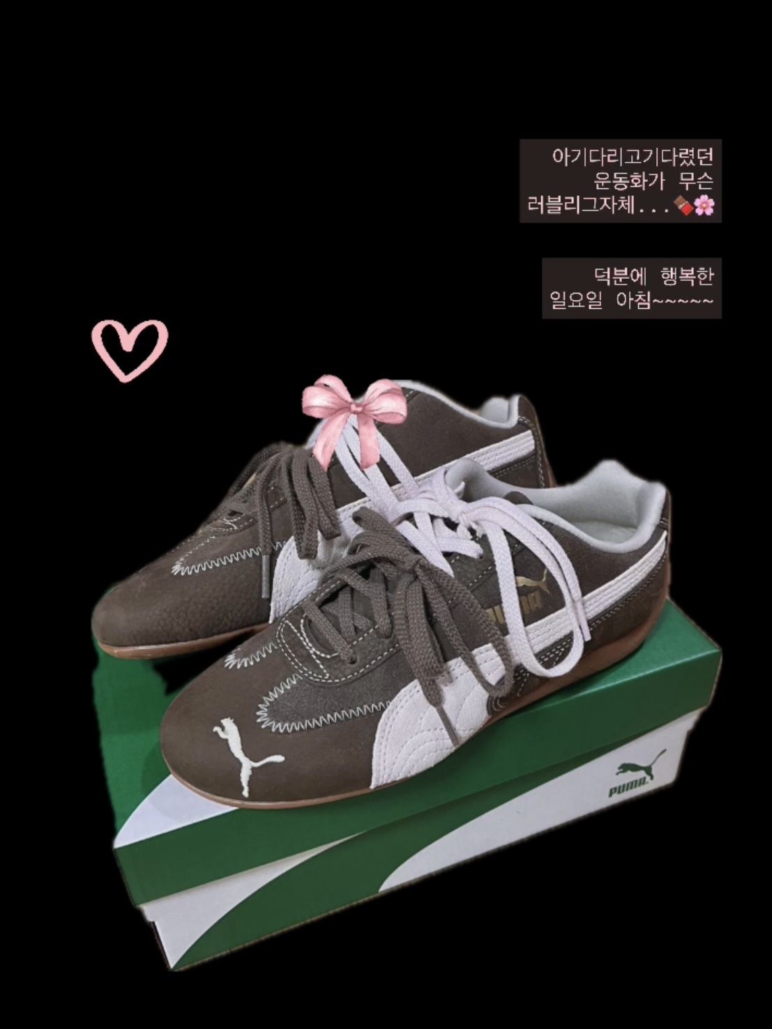 (W) Puma Speedcat Wine Club Chocolate Jasmine Flower 착용 스타일 - 1