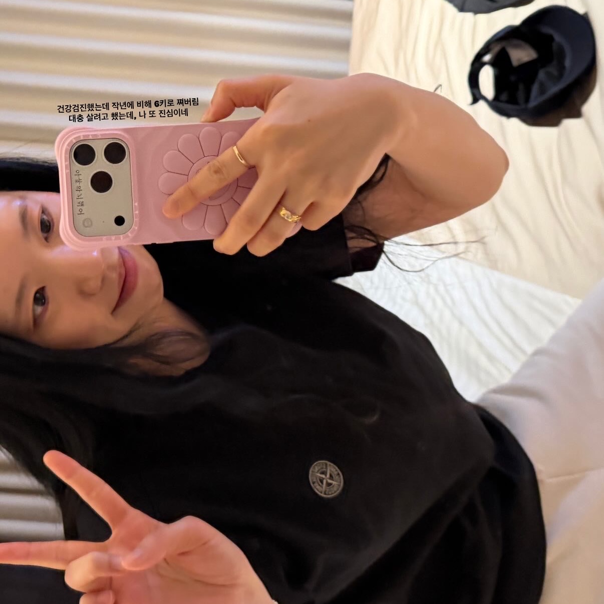 Stone Island 2100034 Combed Organic Cotton Jersey Short-Sleeve T-Shirt with Compass Patch Black - 25SS, Casetify x Murakami Takashi iPhone Special Edition Flowers Phone Case Sealed Case (1 Blind Box) 착용 스타일