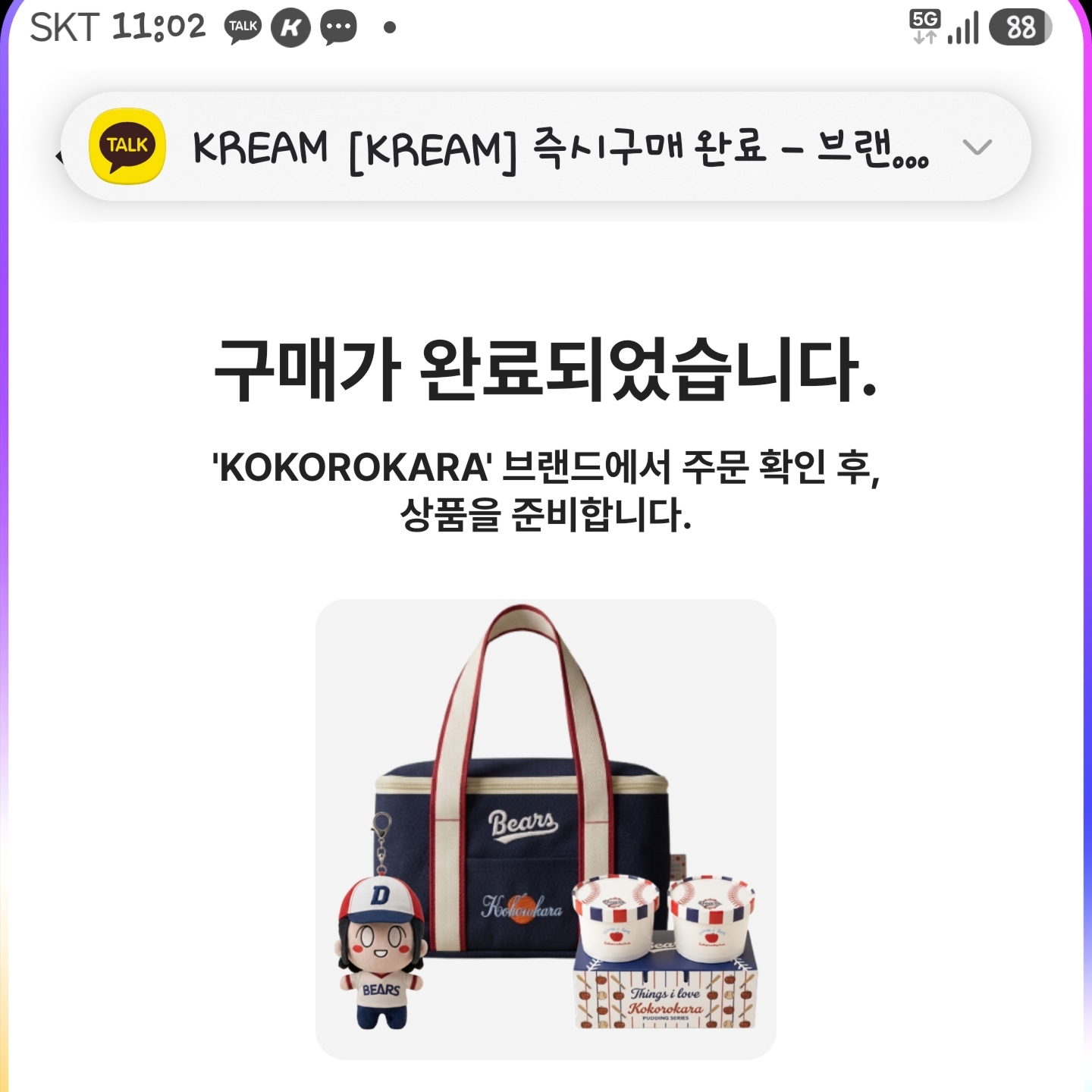 asiaana님의 스타일