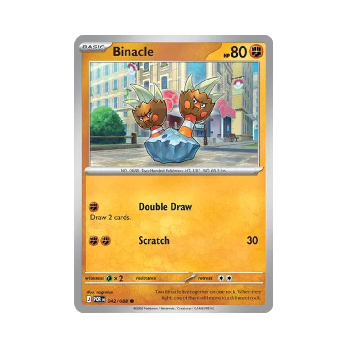 포켓몬 TCG 거북손손 C 퍼펙트 오더 (영문판)(Pokemon TCG Binacle C Perfect Order (English Ver.)) - 1
