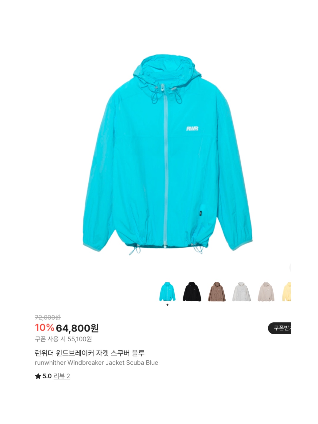 [KREAM 단독] runwhither Windbreaker Jacket Scuba Blue, [KREAM 단독] runwhither Windbreaker Jacket Yellow 착용 스타일 - 6