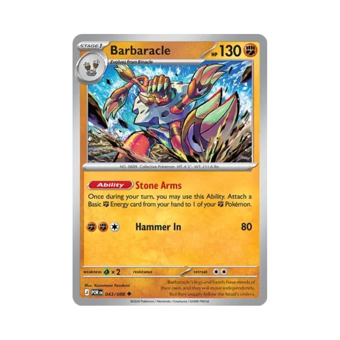 포켓몬 TCG 거북손데스 U 퍼펙트 오더 (영문판)(Pokemon TCG Barbaracle U Perfect Order (English Ver.)) - 1