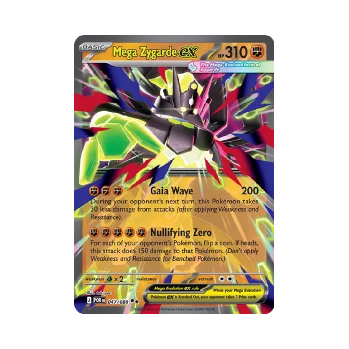 포켓몬 TCG 메가 지가르데 ex D 퍼펙트 오더 (영문판)(Pokemon TCG Mega Zygarde ex D Perfect Order (English Ver.)) - 1