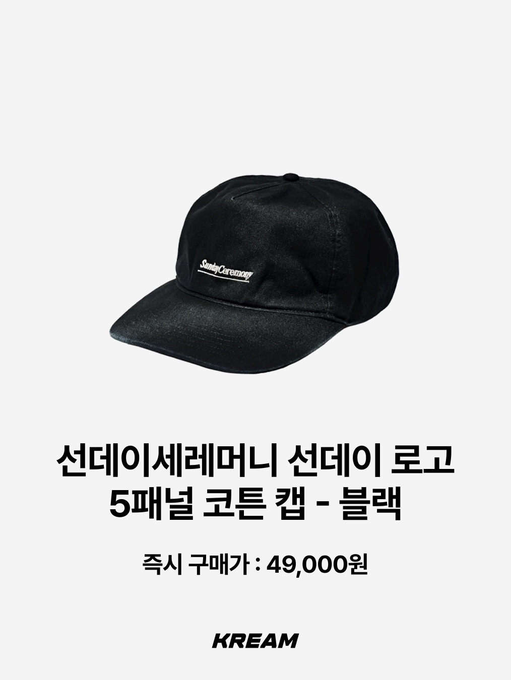 Montbell Shield Glasses Light Gray, Beams x Hightide Special Order Pass & Card Case Black 착용 스타일 - 9