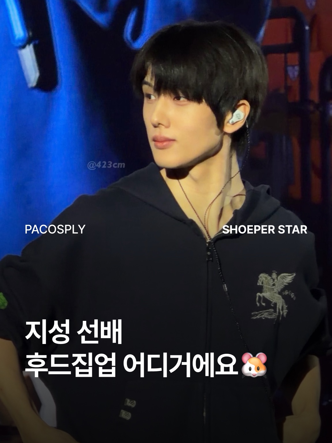 PACOSPLY Falling Angel Zip Up Hoodie Navy 착용 스타일 - 1